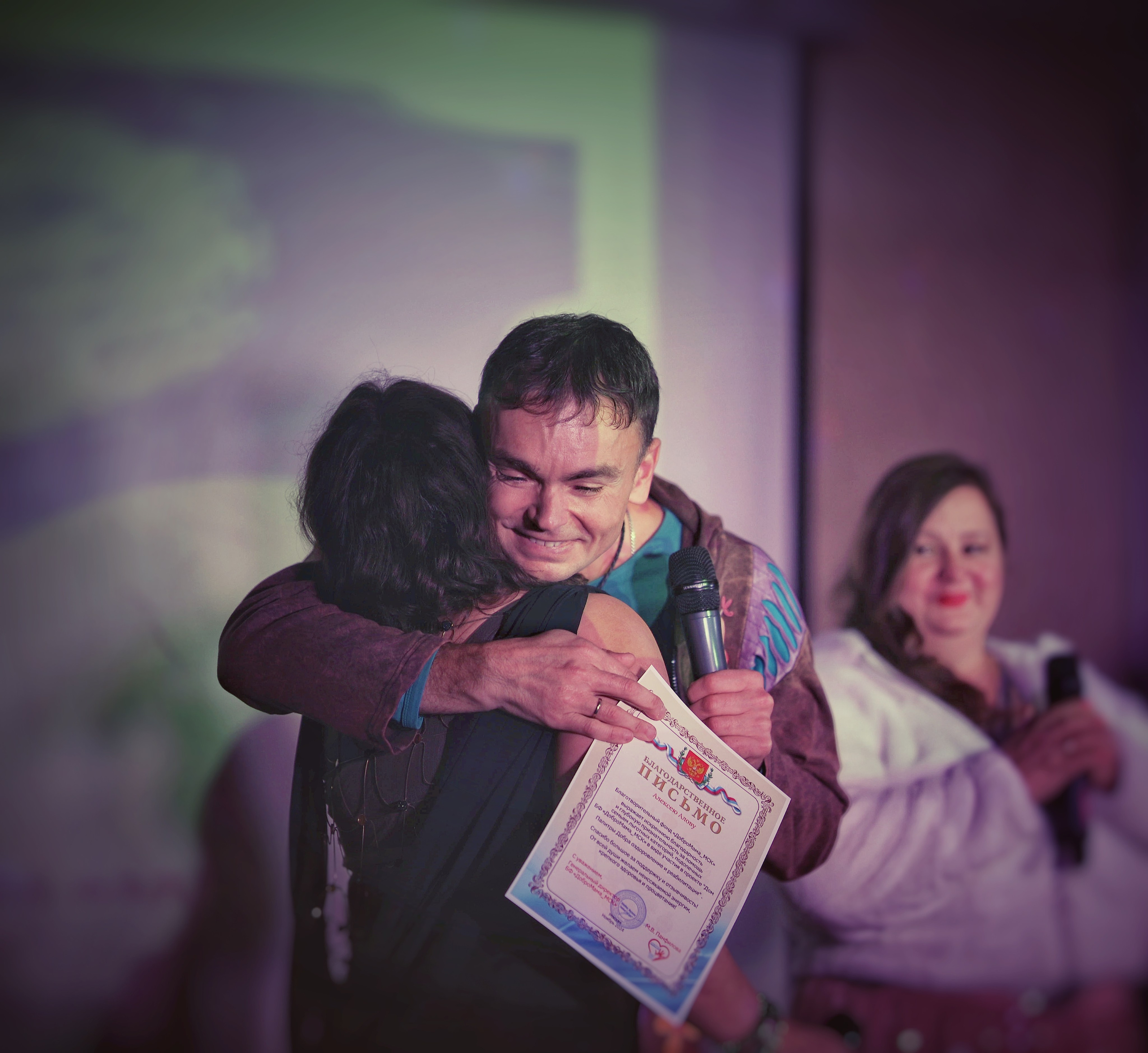 Концерт «Яркий свет надежды». Фотограф Ваших событий 📸