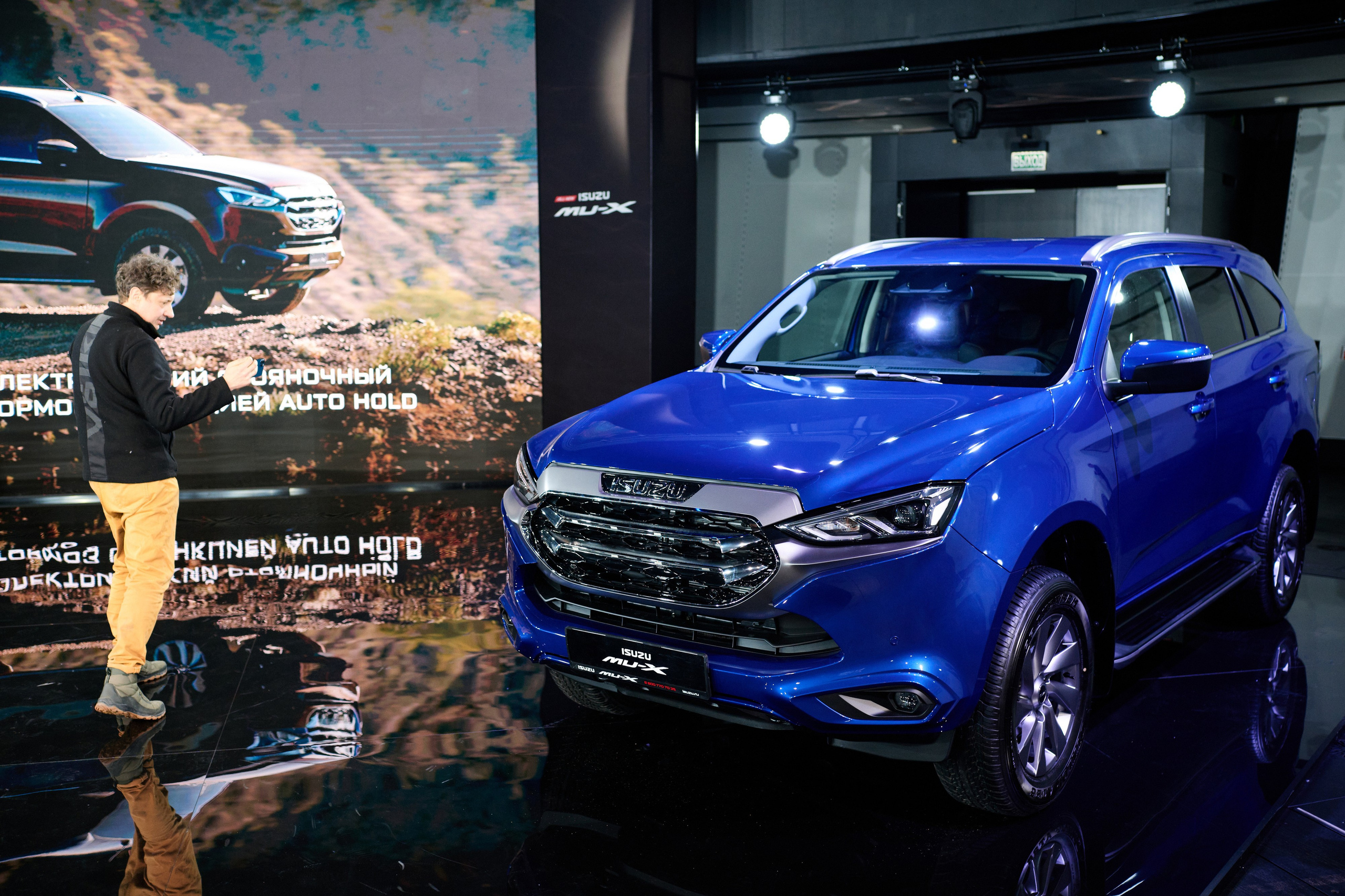 ISUZU 27.01.2022. Фотограф