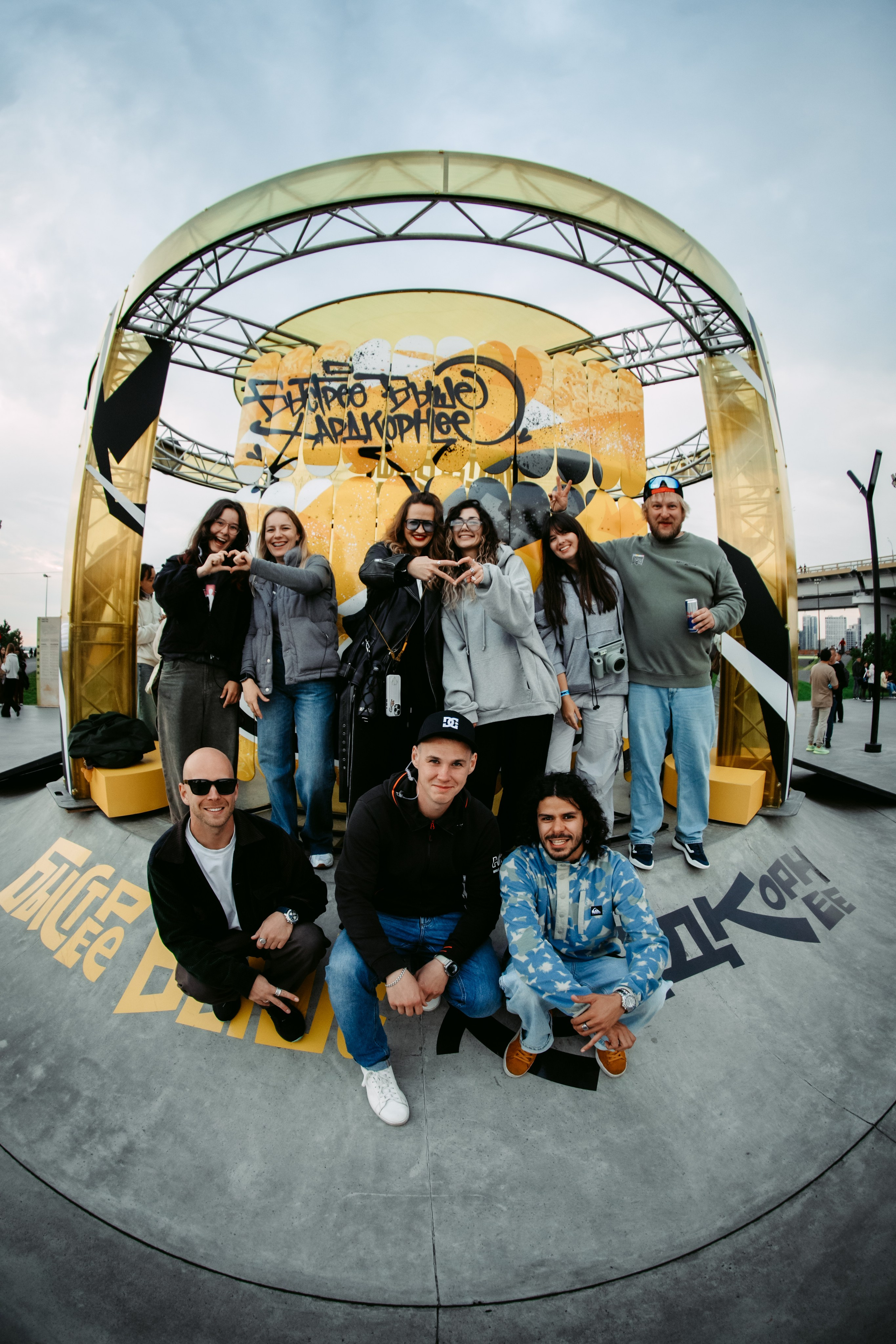 Билайн х URAM FEST. Главная