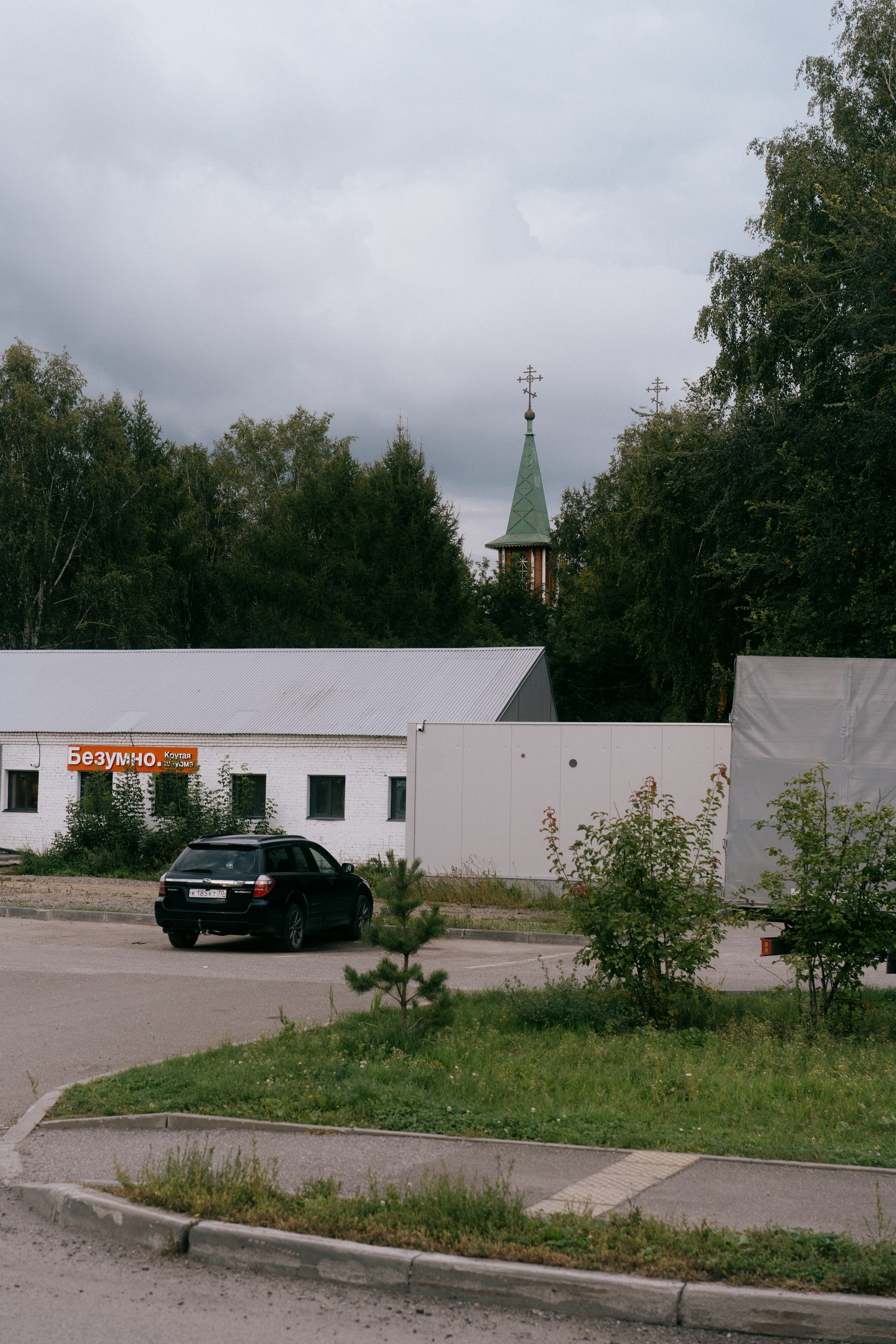 Район Черемошники, Томск. Veronika Popadeikina Photographer