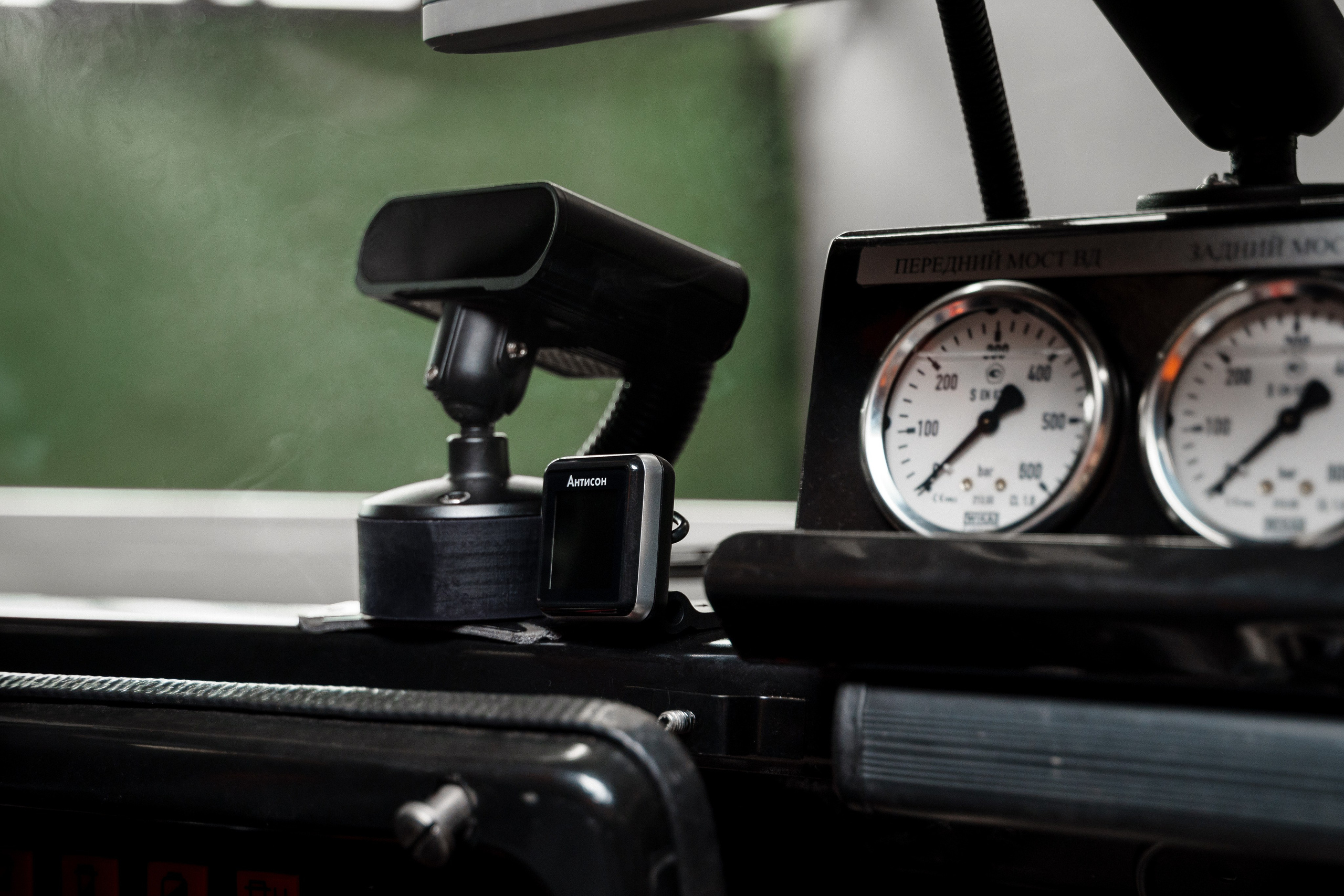 Росгеология и Антисон