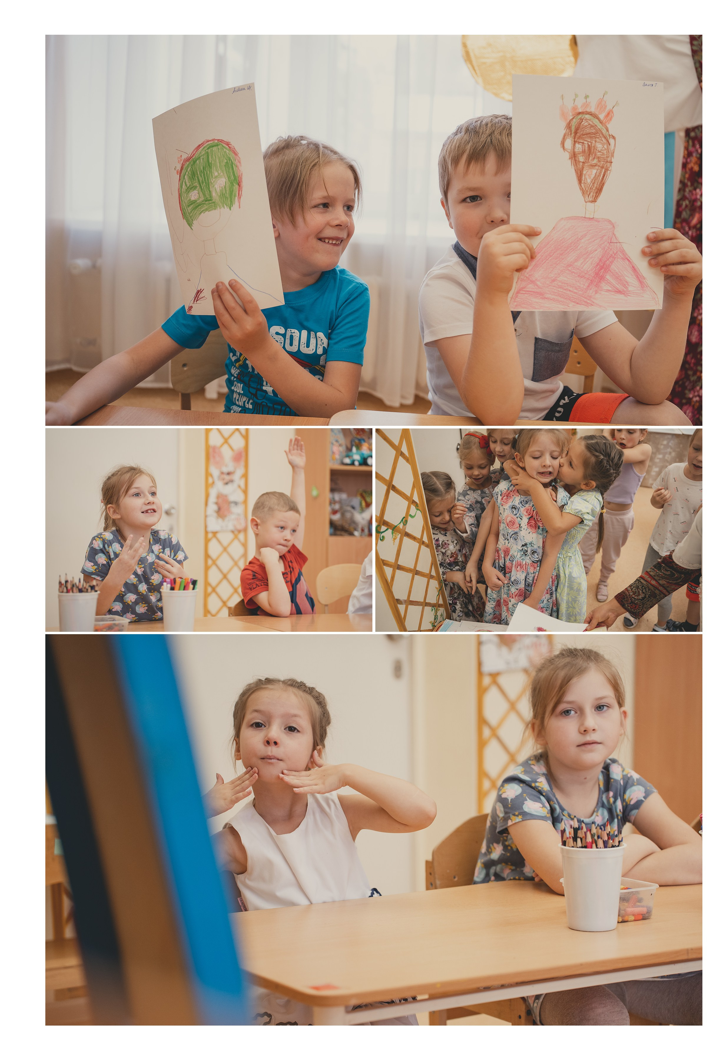 Садбук Ярославль