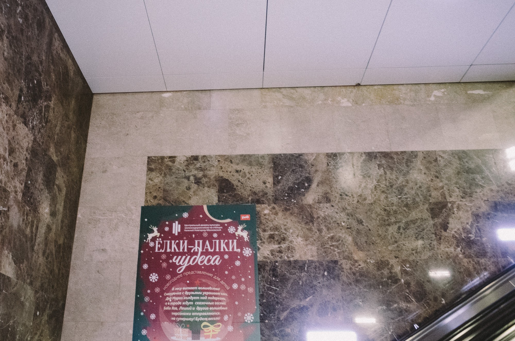 1 ЯНВАРЯ 2025. Фотограф Андрей Копий. Фотосъёмка в Нижнем Новгороде и Москве