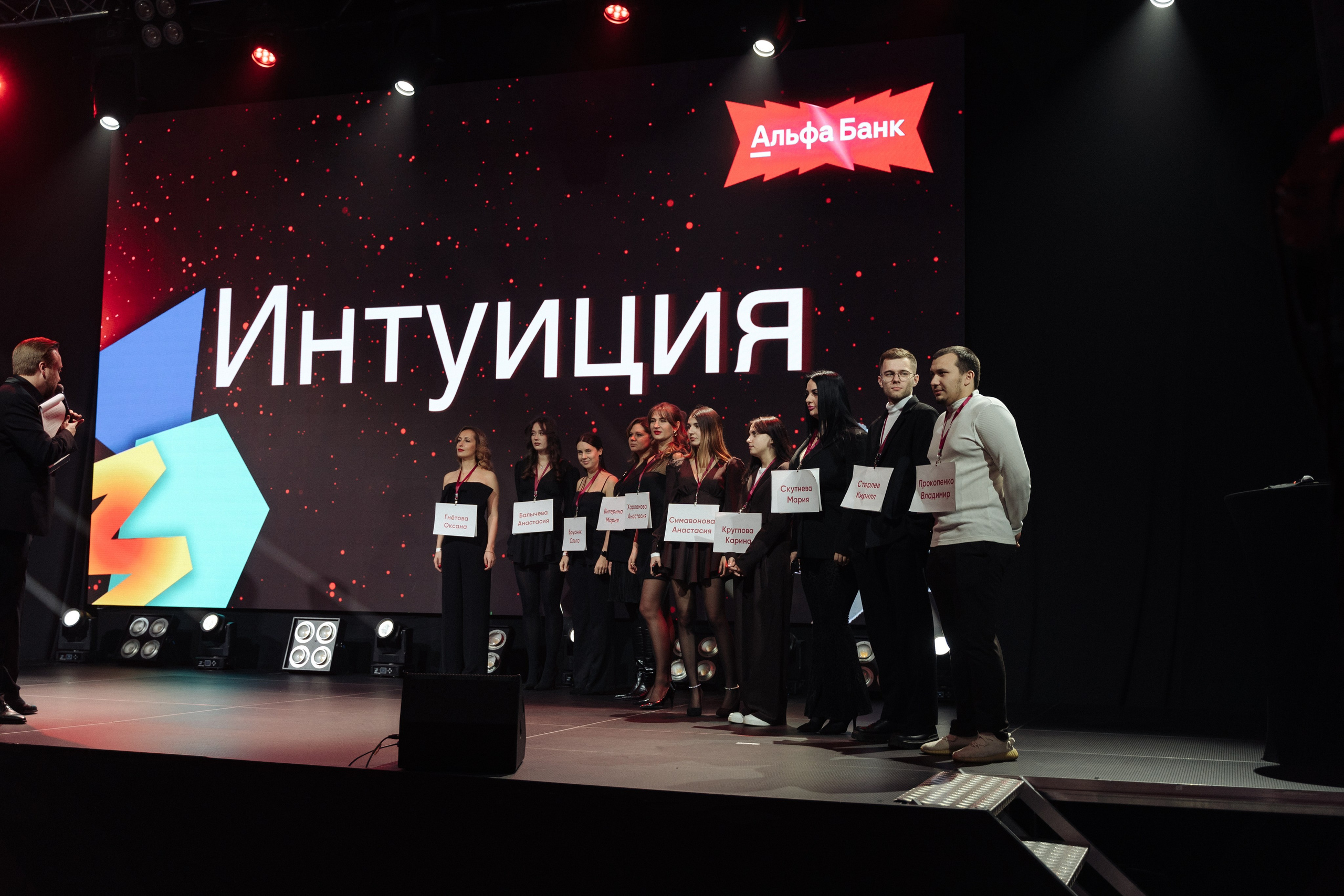 Альфа Банк. Свадебный фотограф  Ростов-на-Дону Моска, Санкт — Петербург