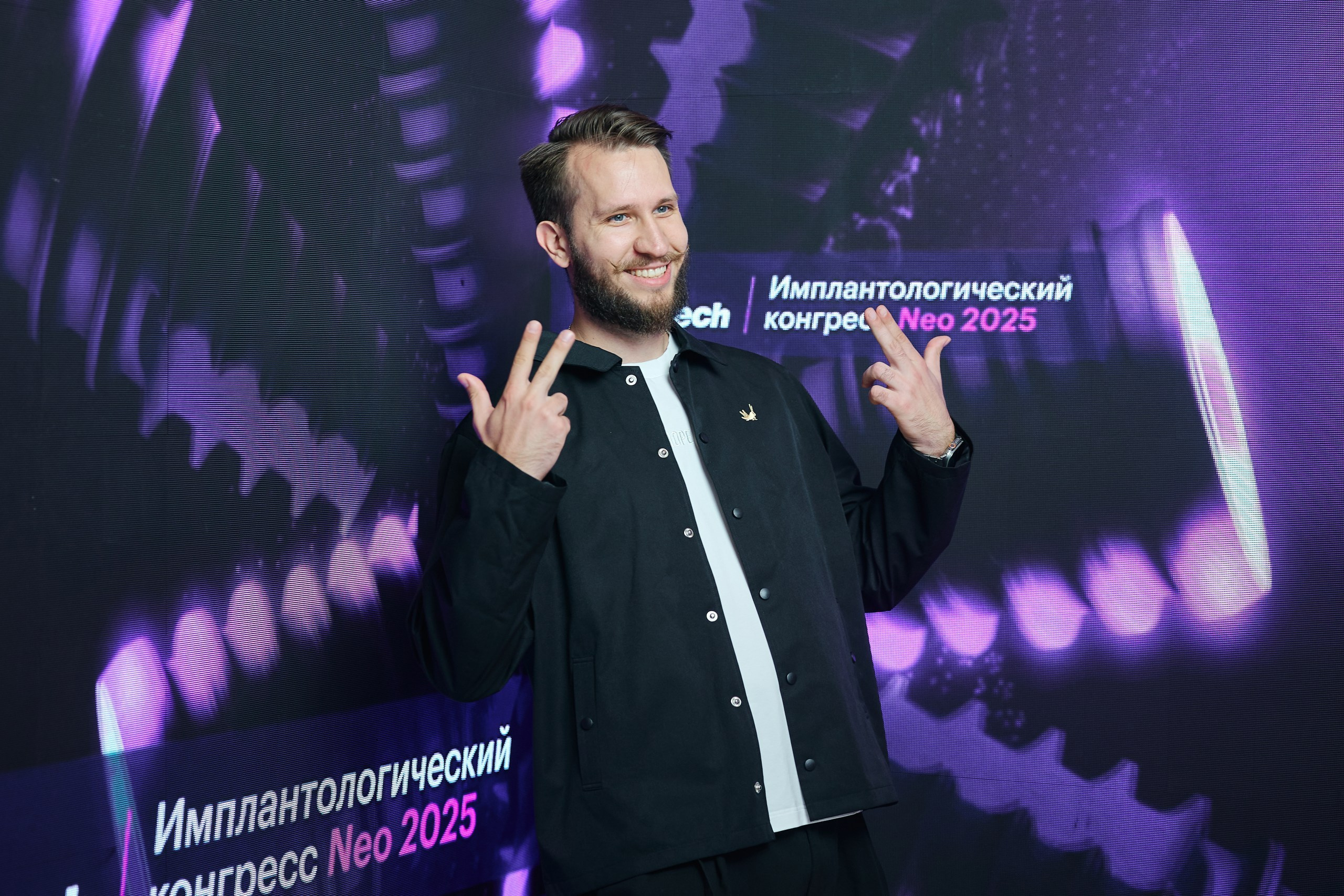 Конгресс имплантологов Neo Biotech 2025. Антон Артюшин, портретный фотограф. Москва