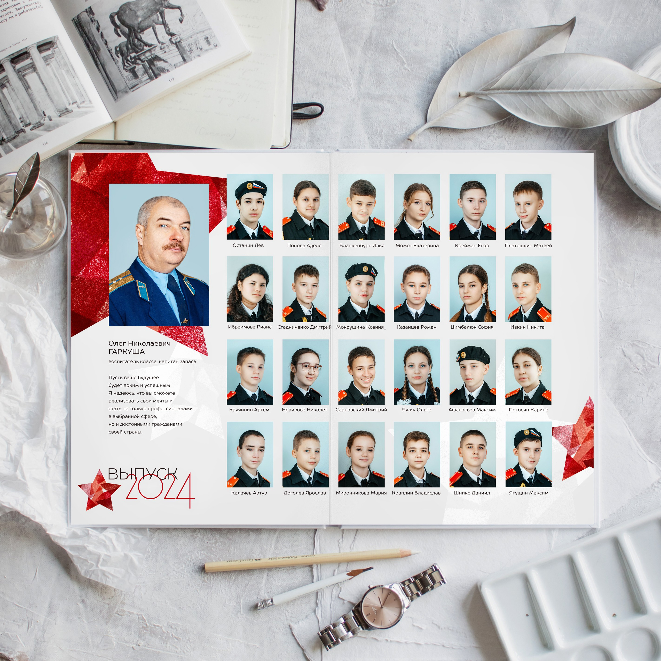 Кадеты. ВЫПУСКНЫЕ АЛЬБОМЫ | РОВЕСНИК | КЕРЧЬ