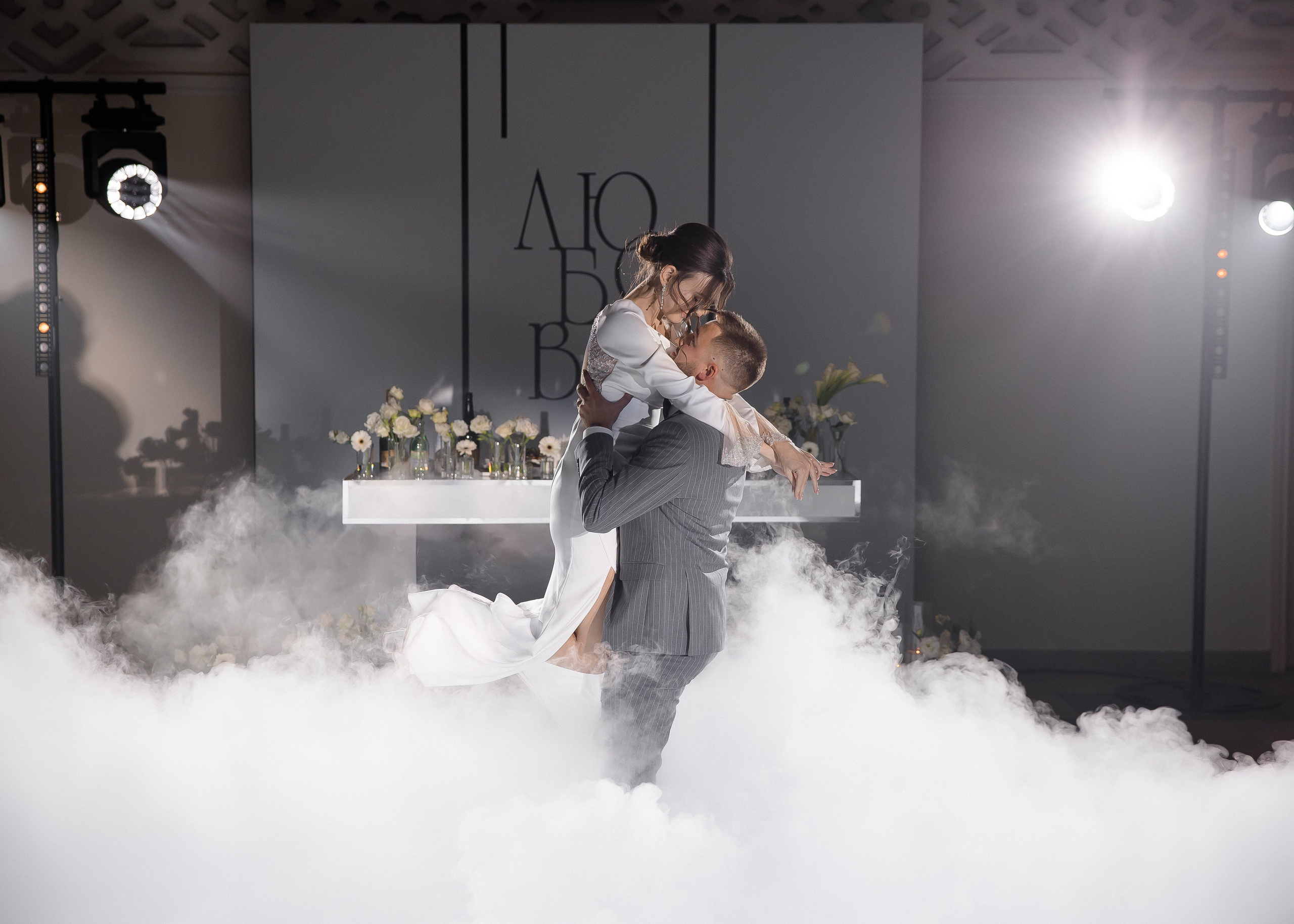 Яна + Максим. Свадебный и семейный фотограф в Саратове Маша Паника