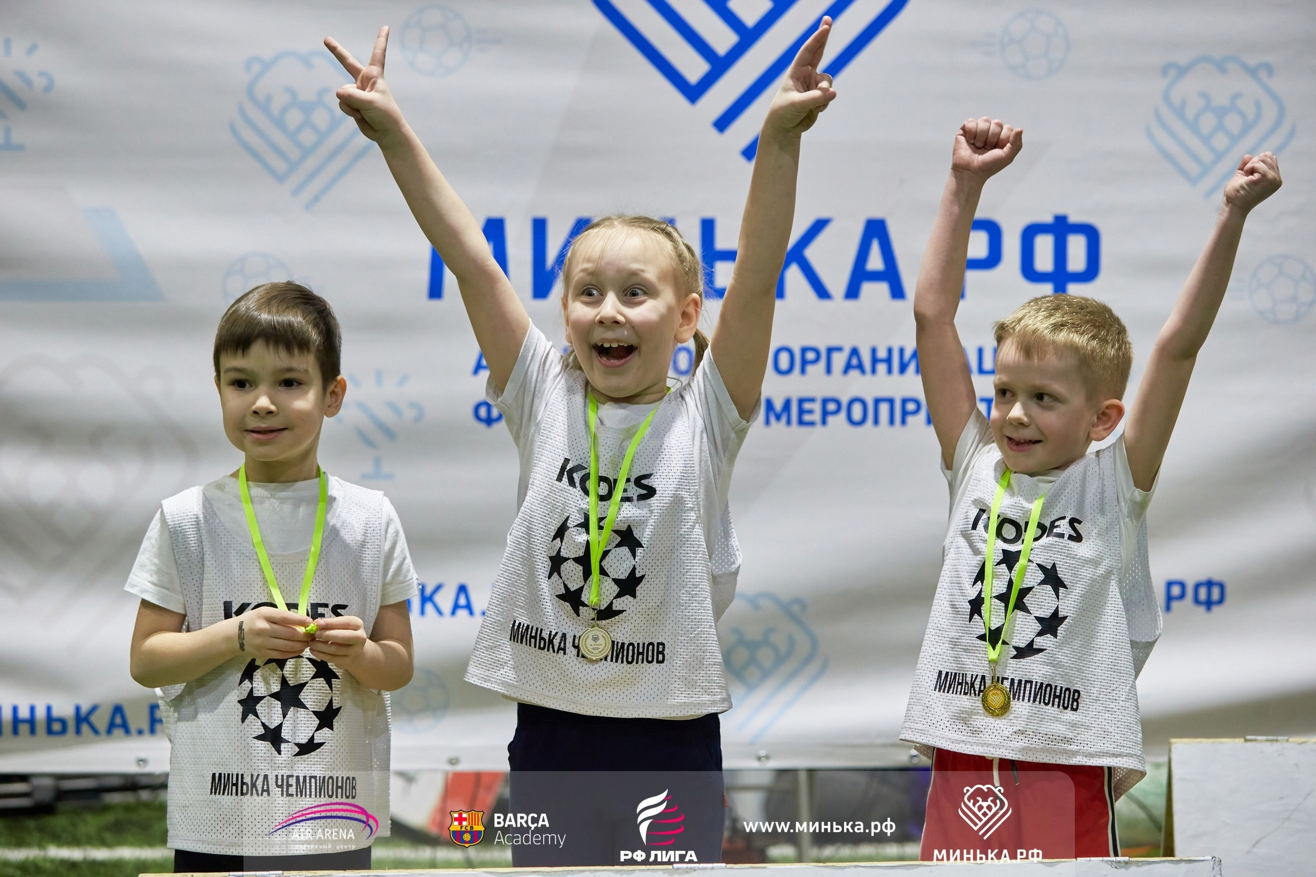 Футбол — Дети. Фотограф в Москве и Подмосковье Сергей Дорохов