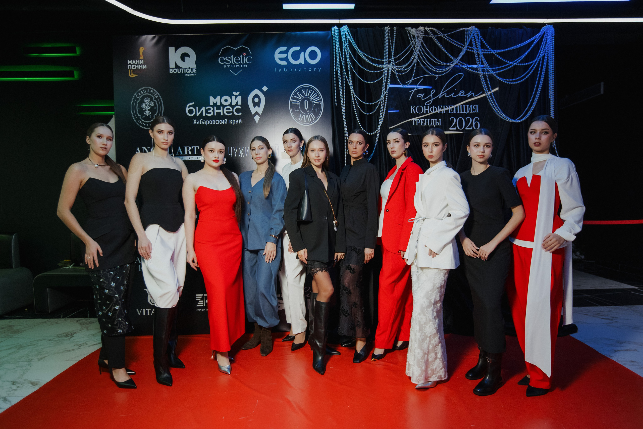 ФЭШН КОНФА. СВОИ. ФОТООТЧЕТЫ-СОБЫТИЯ-МЕСТА