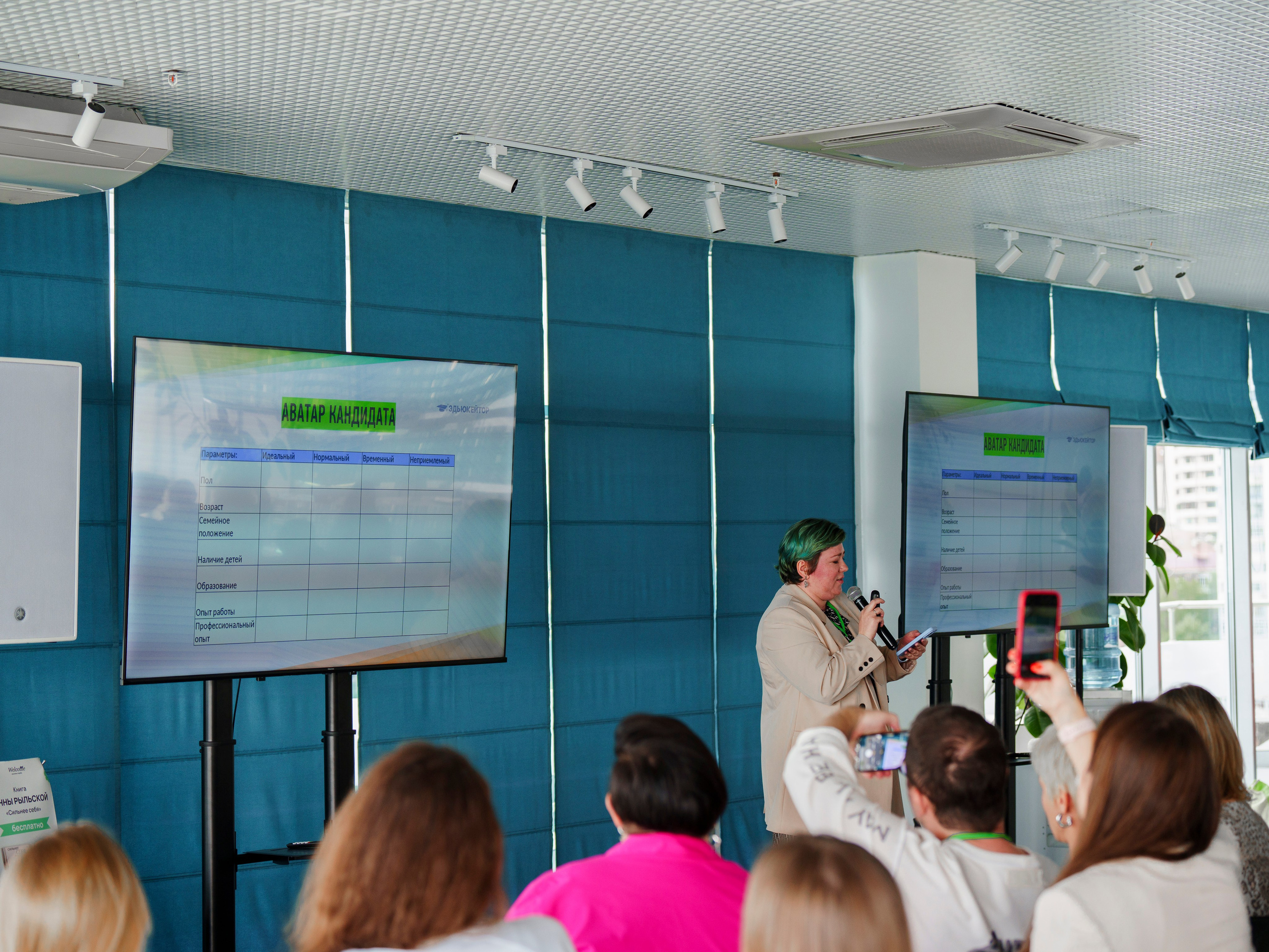 Фотосъёмка конференции и семинаров в Сочи. Фотограф видеограф Геннадий Янбаев в Сочи, Краснодаре