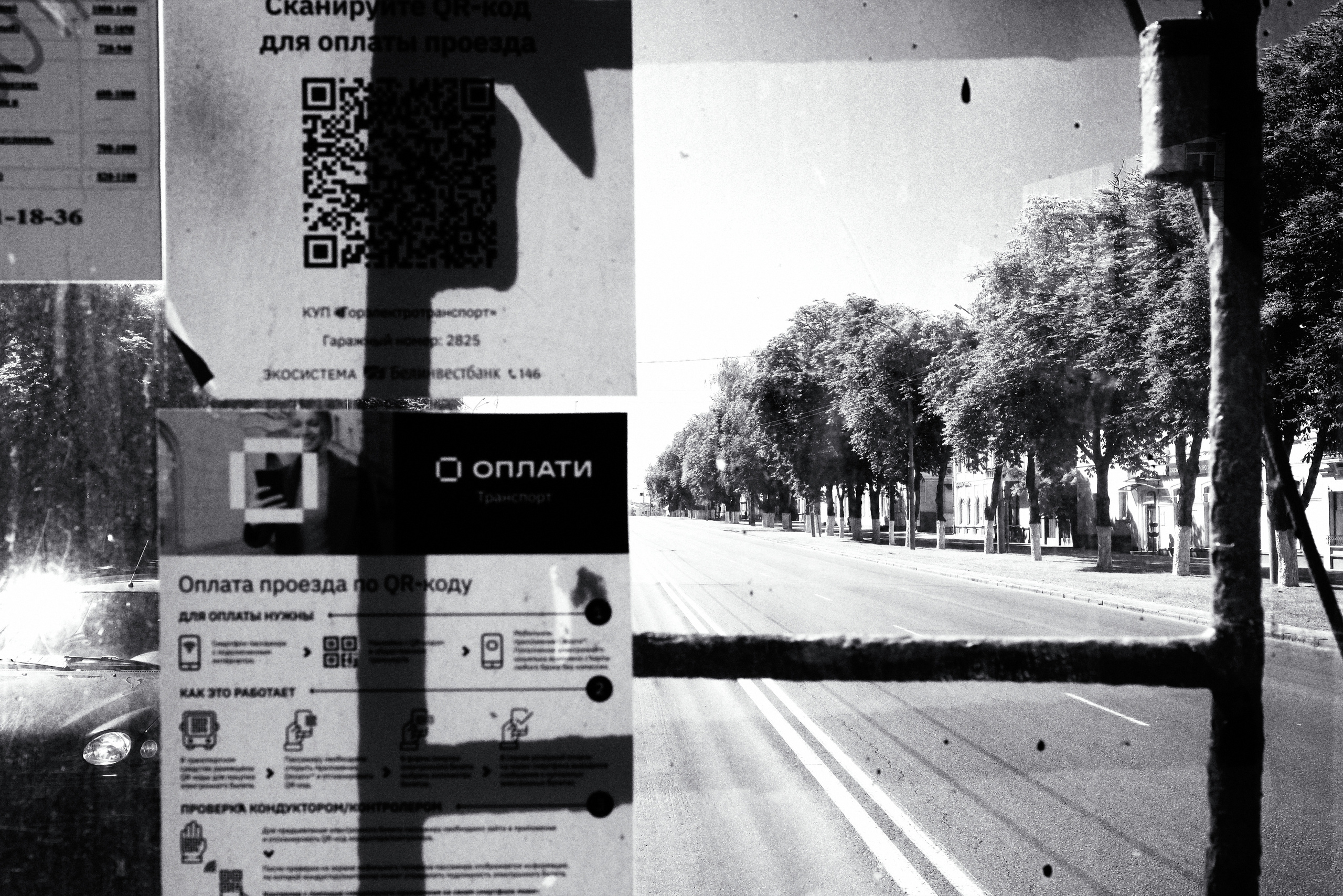 Street photo. Фотограф (photographer) Lischinski Vitaliy