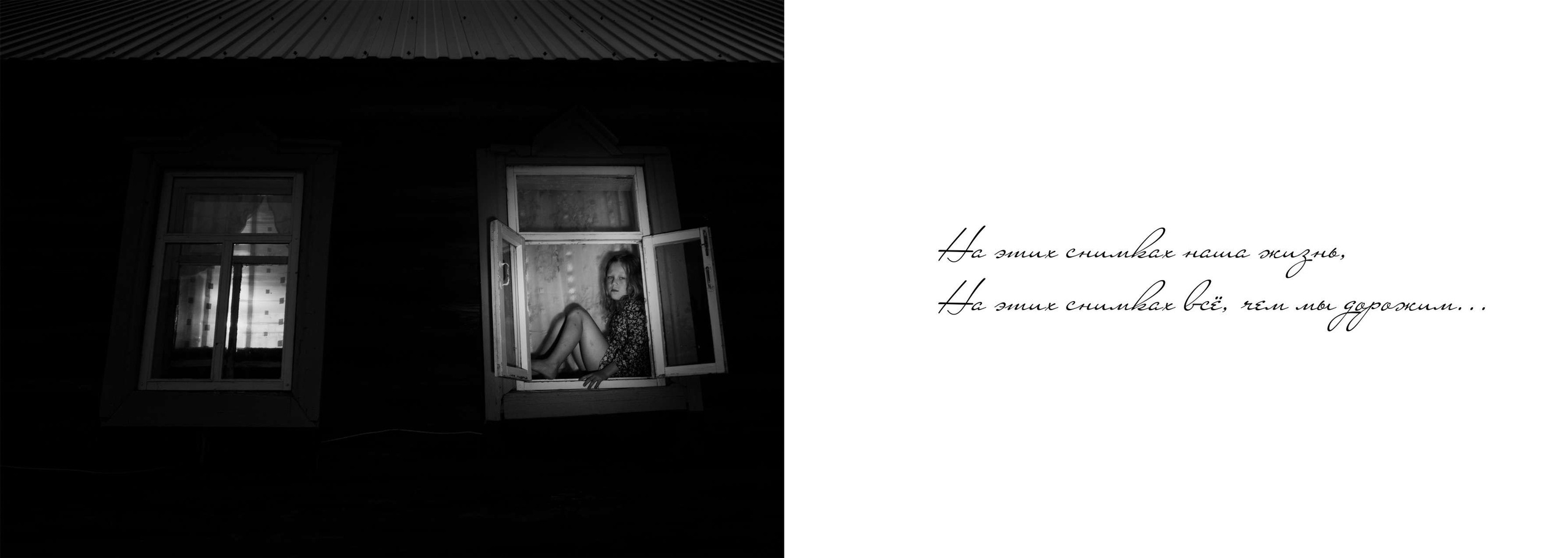 BEST FAMILY BOOK 2017