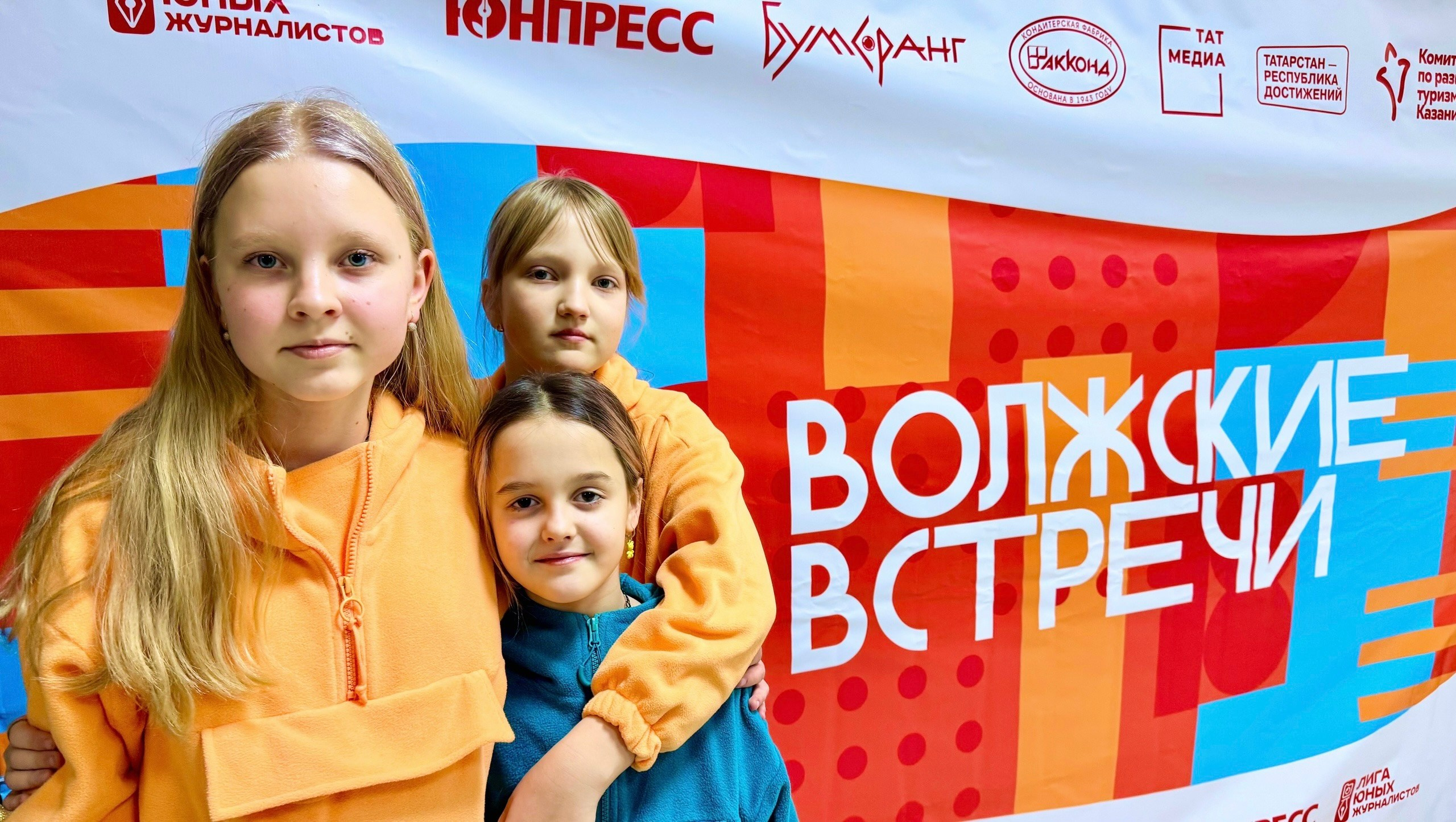 Международный фестиваль юношеских СМИ и киностудий «ВОЛЖСКИЕ ВСТРЕЧИ» в Тверской области