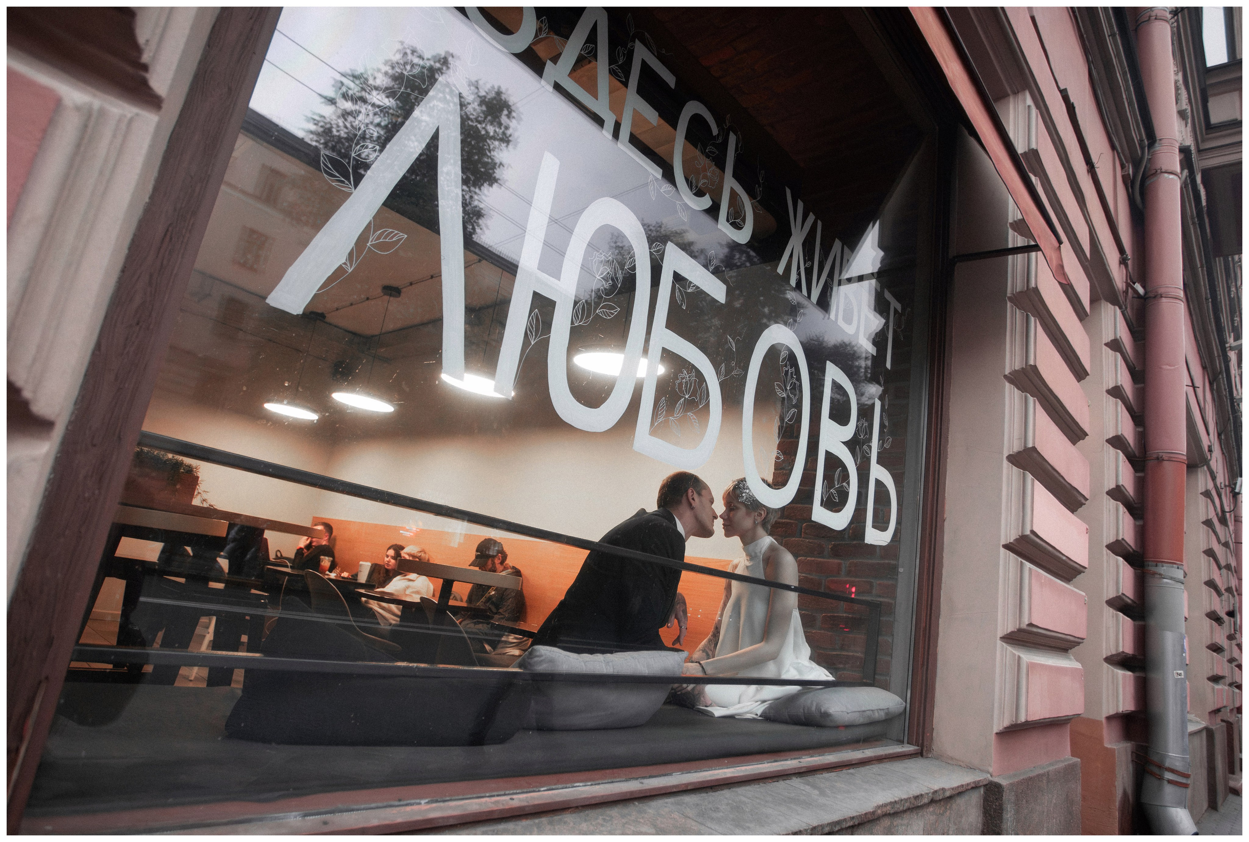 Персиваль и Мария. Георгий Тришаков