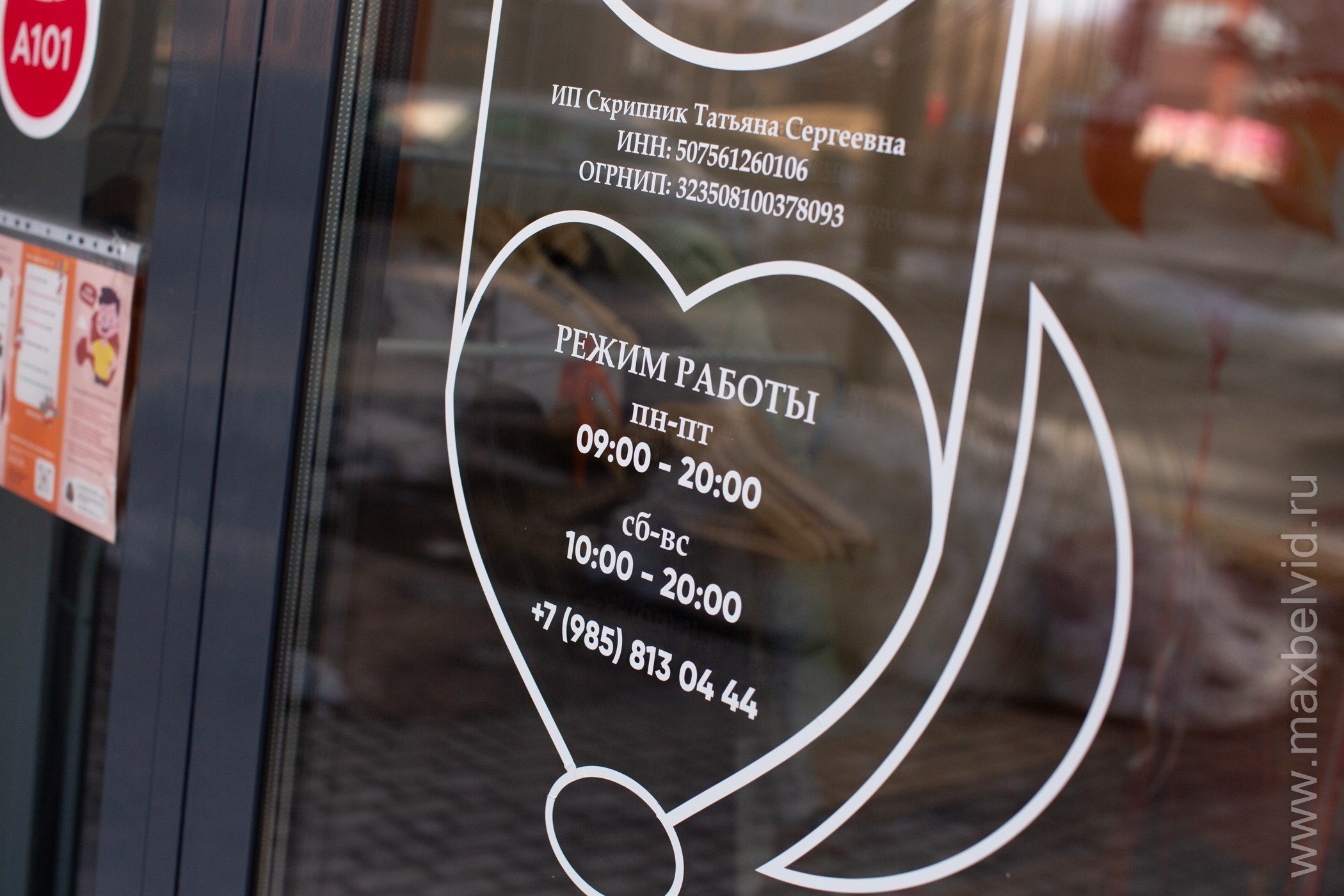 День открытых дверей в «Сердце Знаний» школа скоростного интеллекта. Студия Максима Белослюдцева