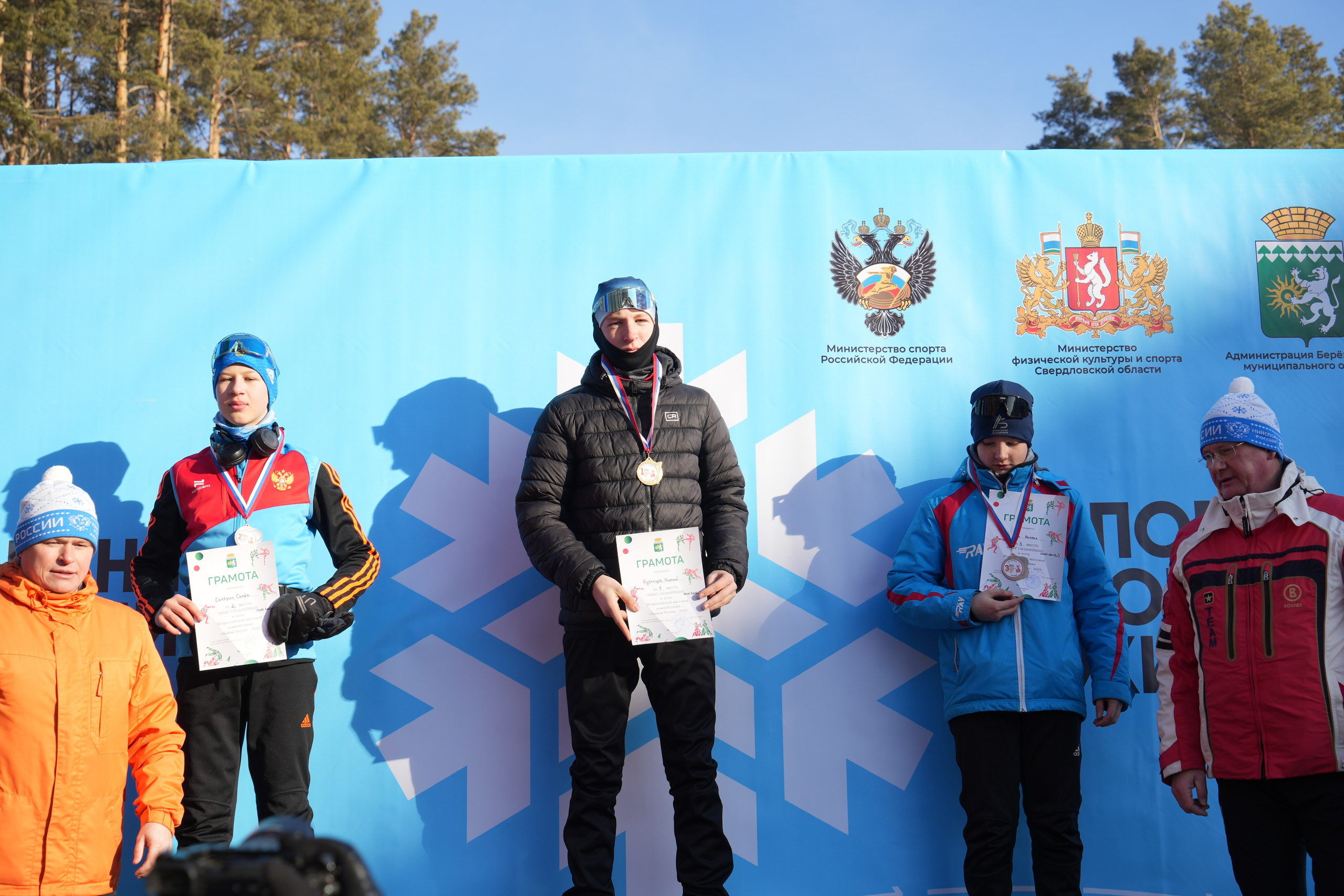 Лыжня России 2025. Фотограф в детский сад в Екатеринбурге, выпускные альбомы Юлия Умерова