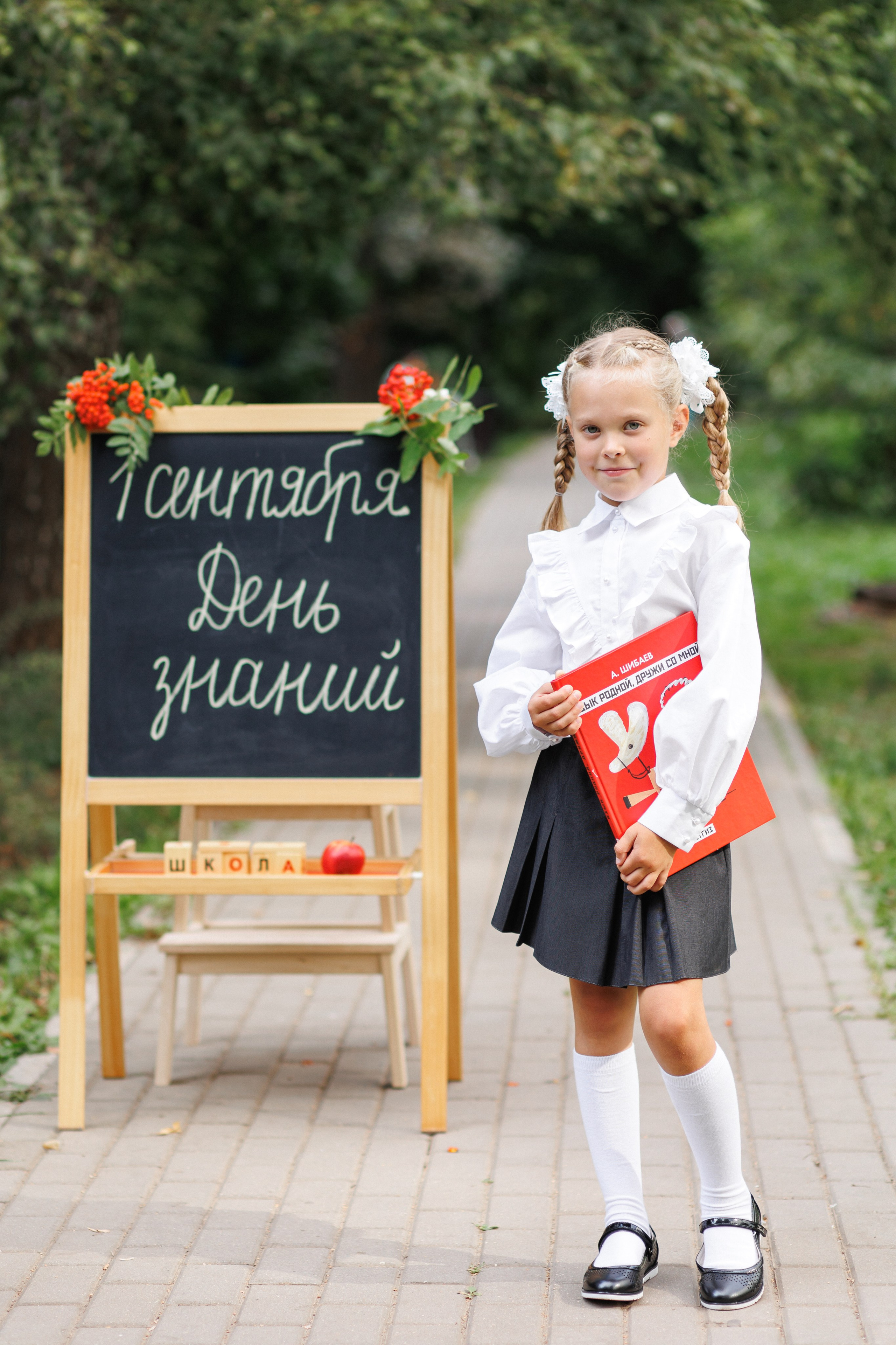 1 сентября. Фотограф Щелково/ Москва Татьяна Жучкова