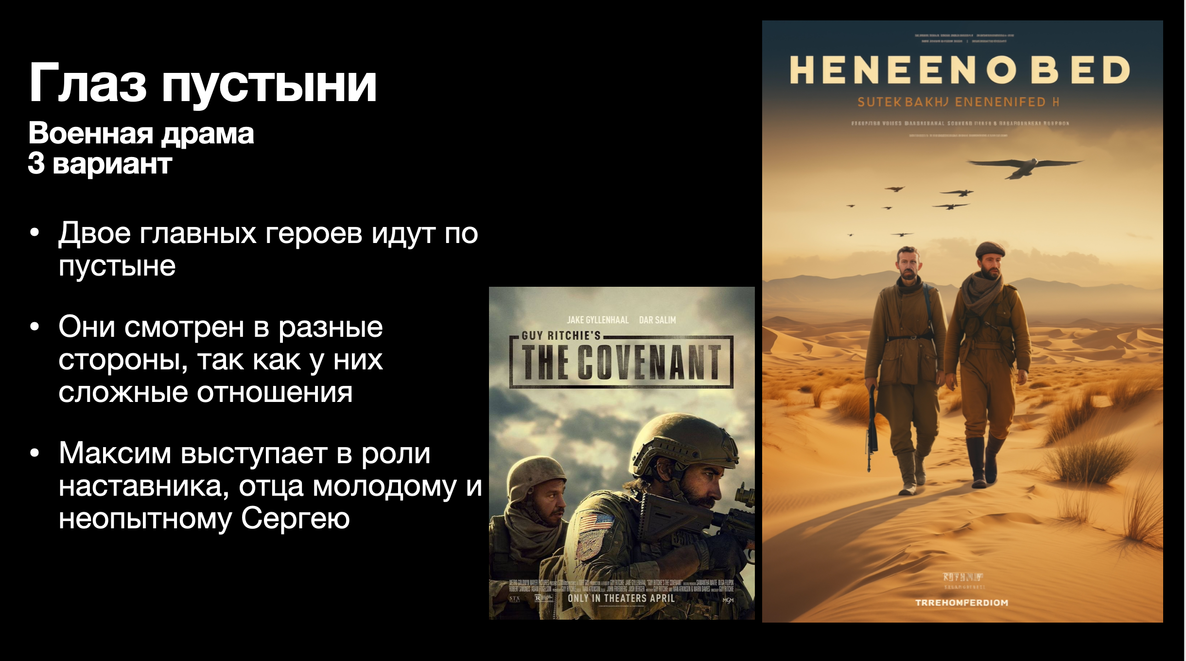 Глаз пустыни. Обучение фотографии. Фотограф Дмитрий Рогожкин