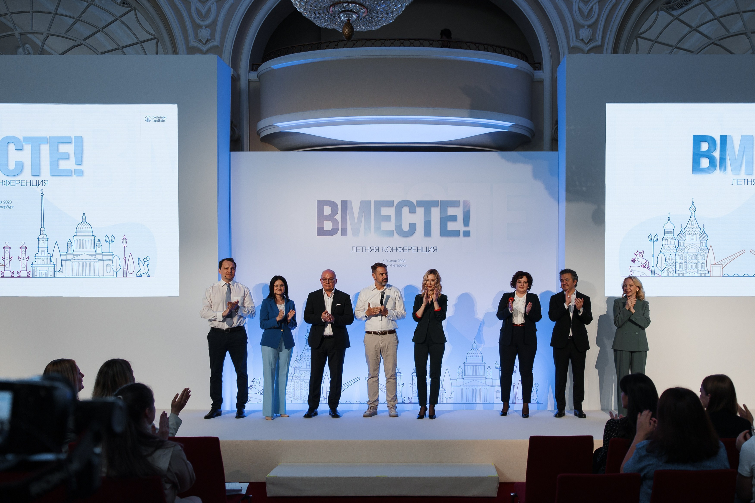 Boehringer Ingelheim. Репортажный фотограф Санкт-Петербург, Москва