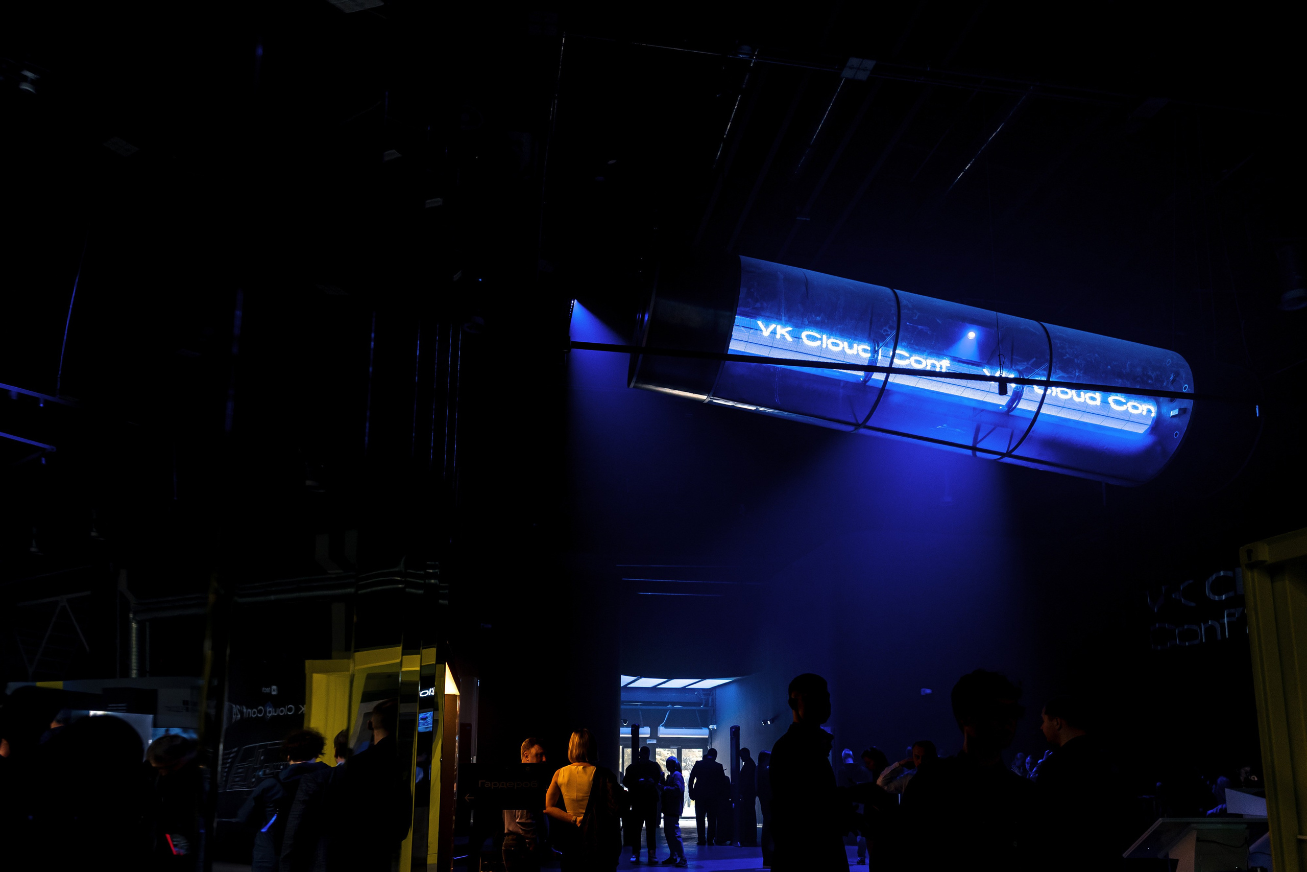 VK Cloud Conf' 25. Репортажный фотограф Семён Борисов | Москва