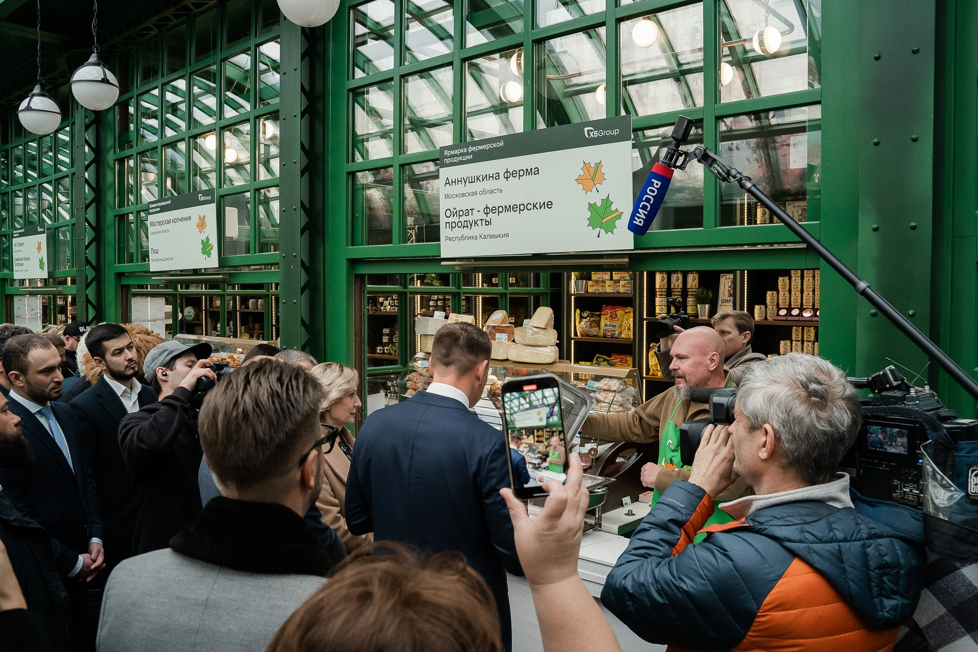 ЯРМАРКА ФЕРМЕРСКОЙ ПРОДУКЦИИ Х5 GROUP. Репортажный и свадебный фотограф в Москве