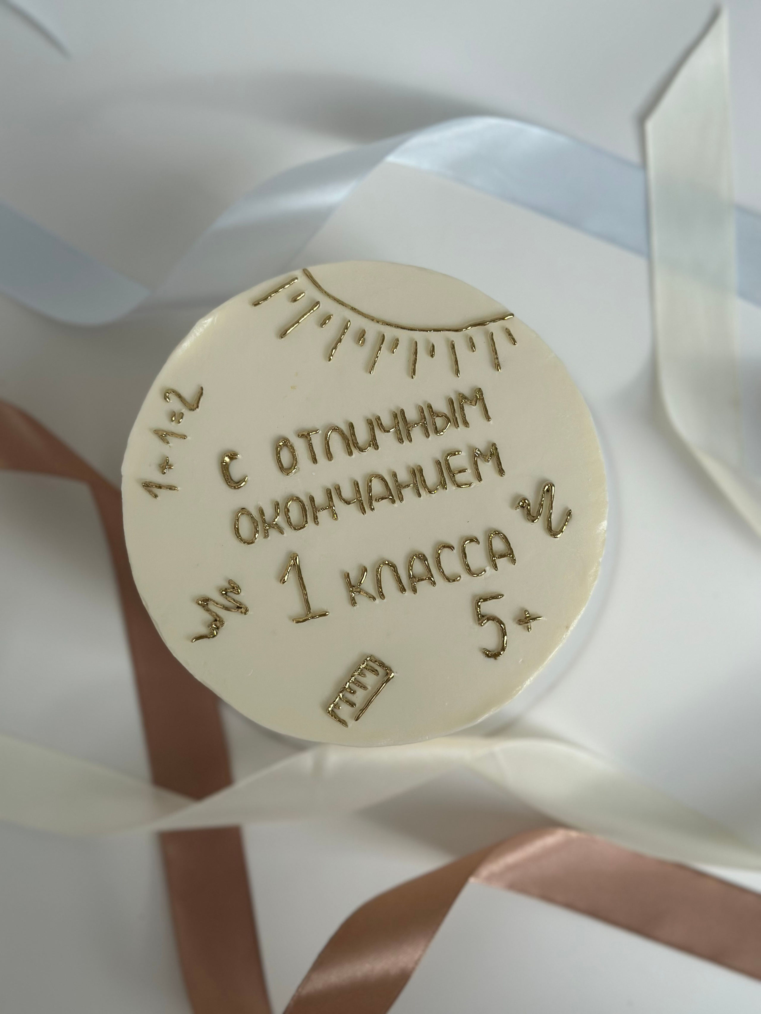 Мои работы. Кондитер. Химки