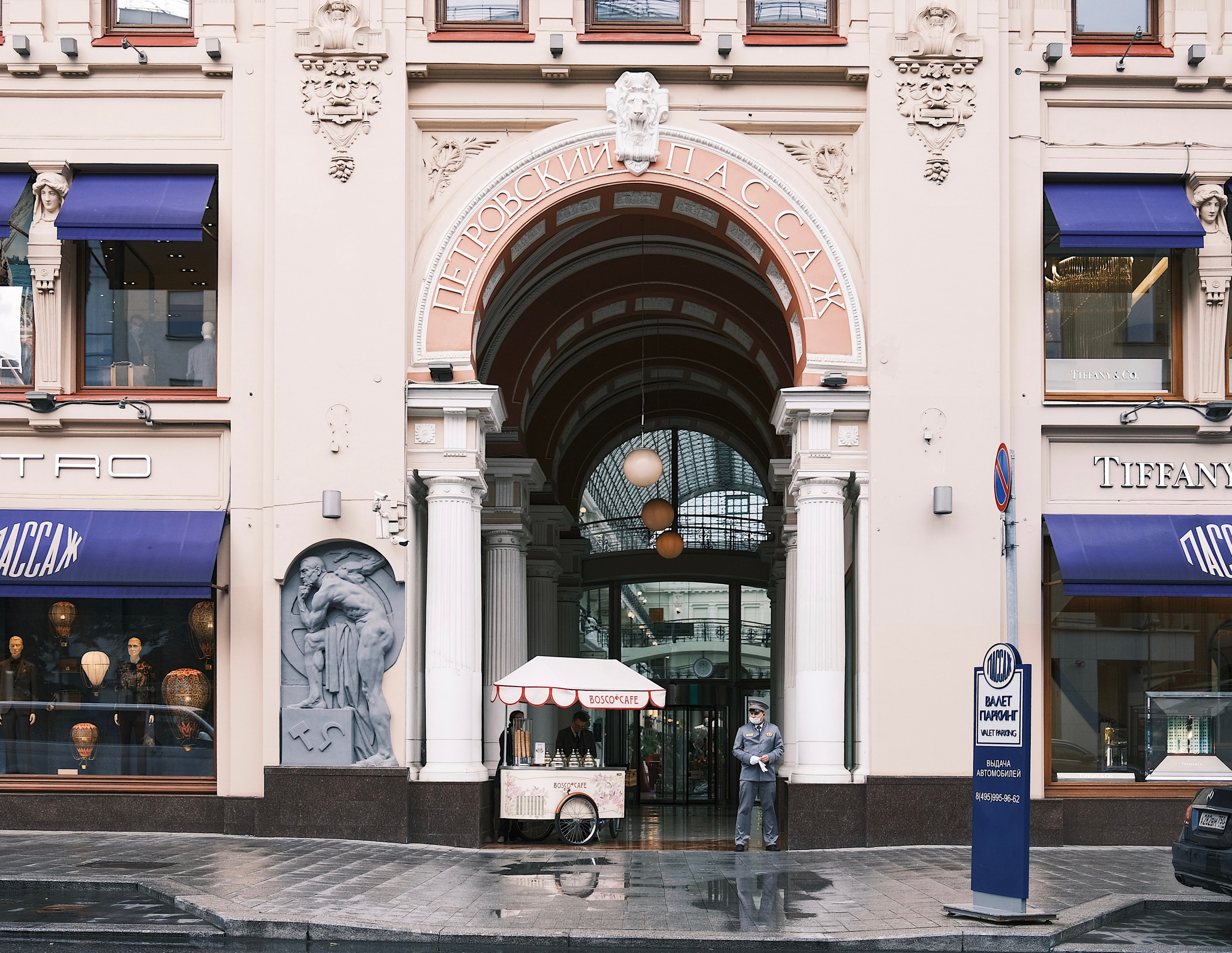 Москва. Аня Степанова