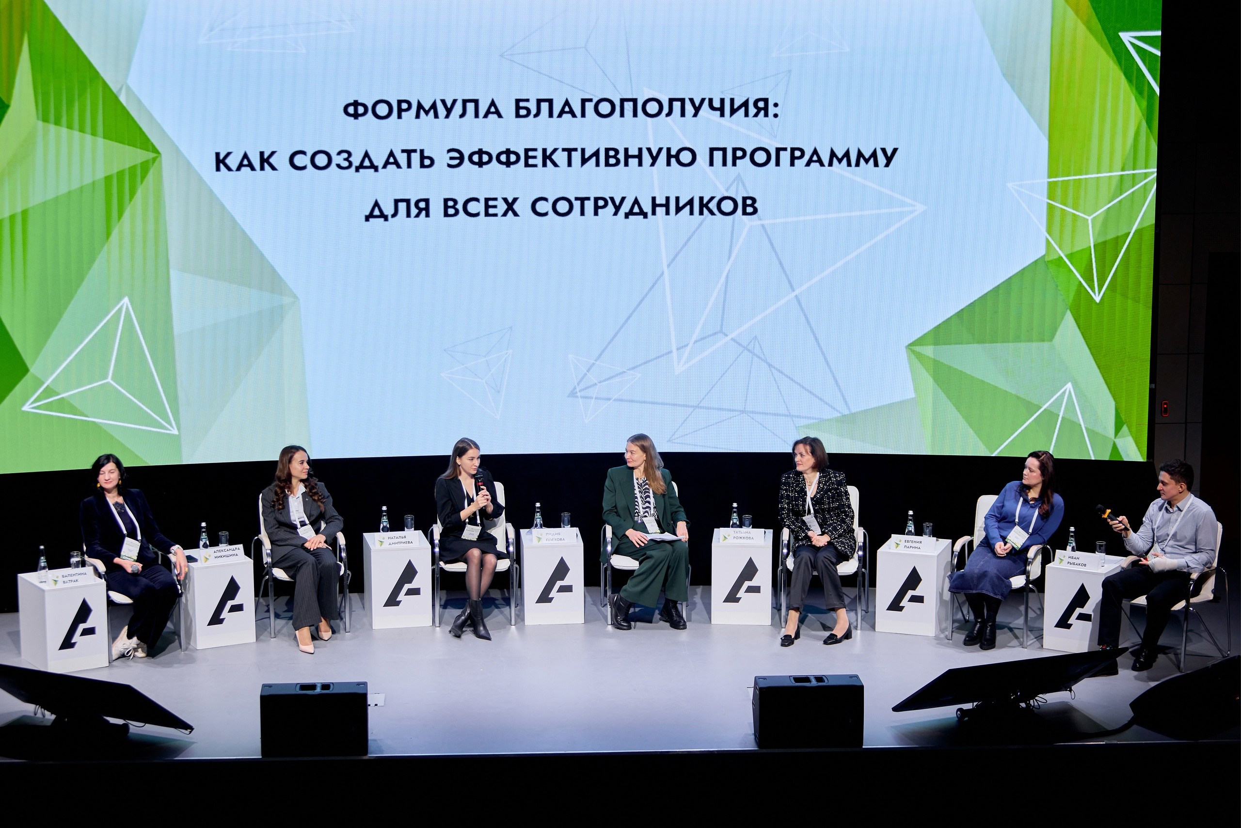 Конференции/форумы. Фотограф в Москве и Подмосковье Сергей Дорохов