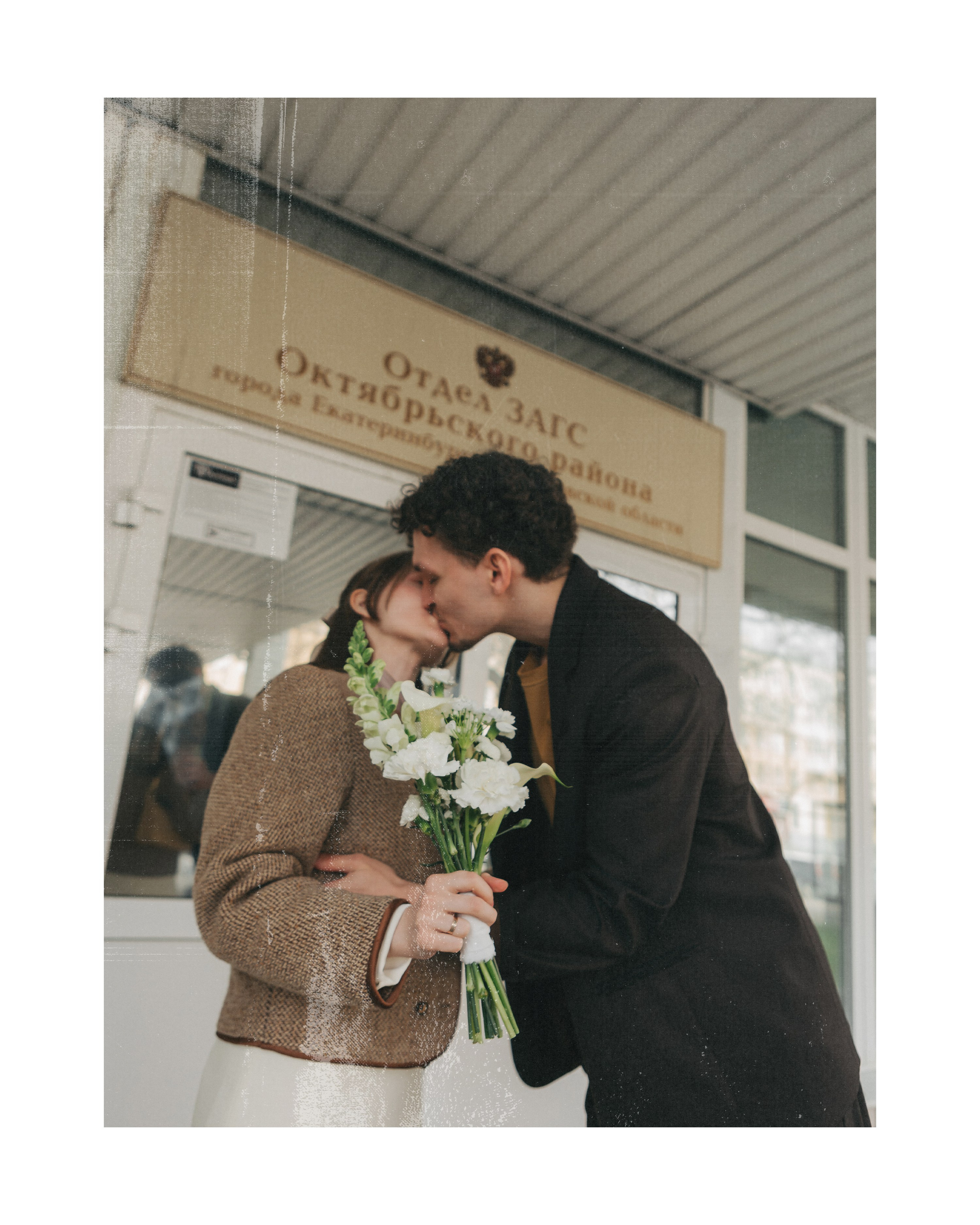 Катя&Максим. Портретный фотограф в Екатеринбурге Филимонова Анастасия