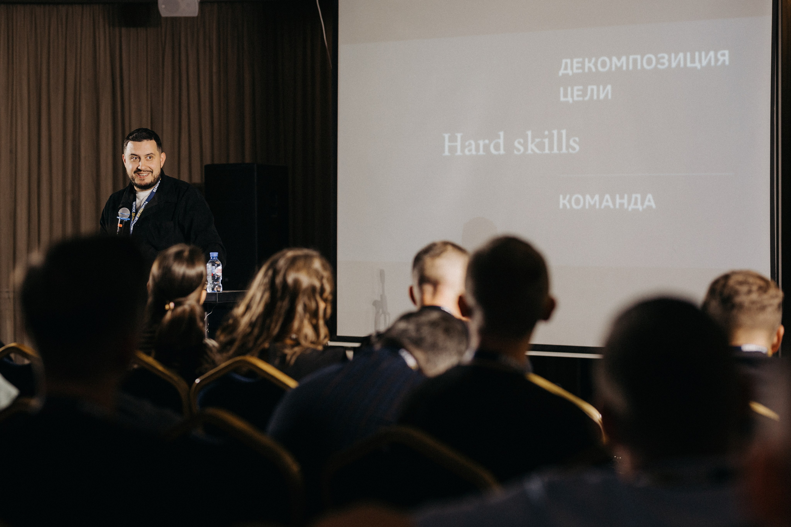 Бизнес конференция. Портретный фотограф в Екатеринбурге Филимонова Анастасия