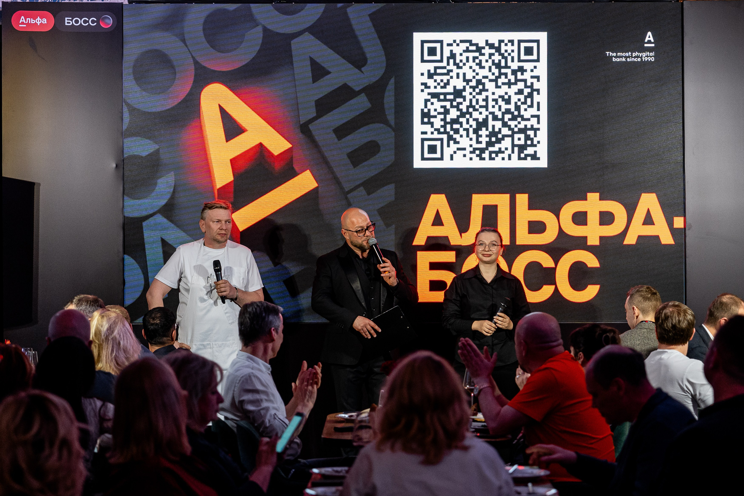 Альфа Босс. Sunnyman