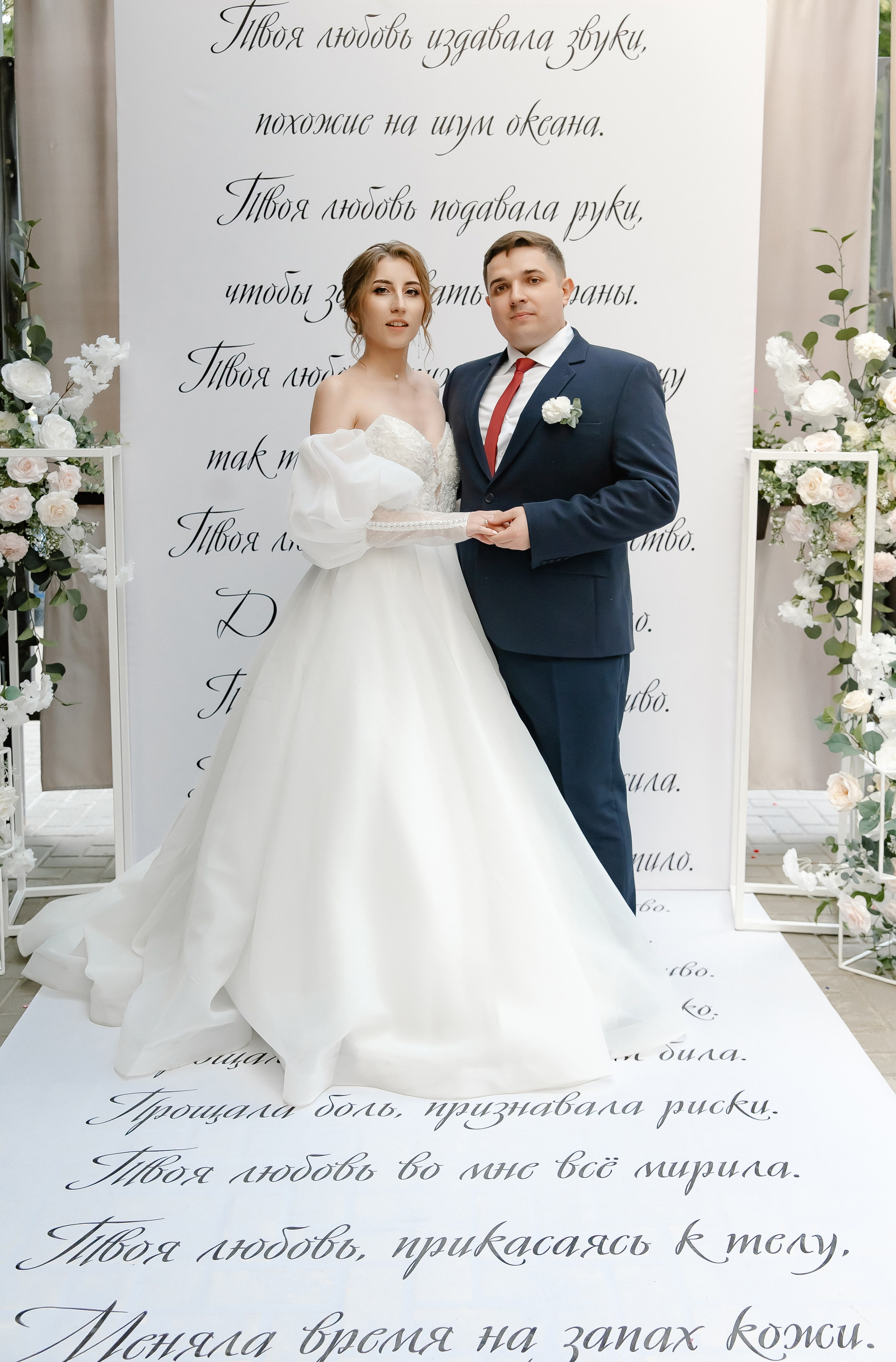 Вячеслав и Юлия. Свадебный и семейный фотограф в Рязани Саша Крутых