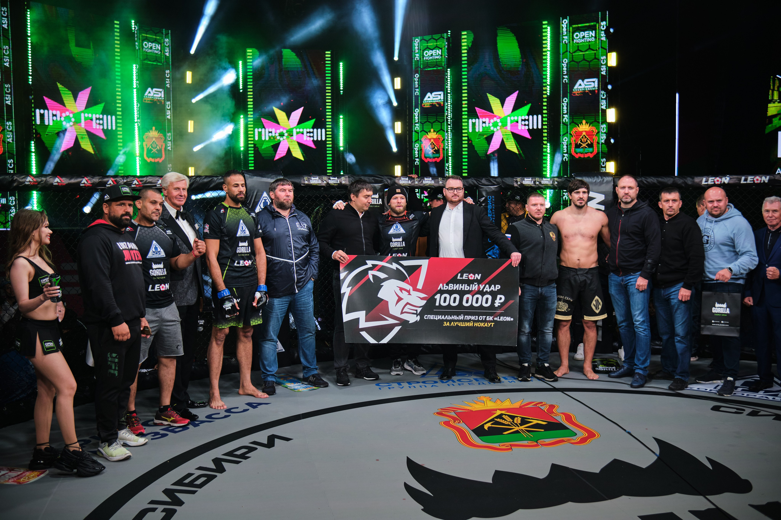 ММА на ПРО ГЕШ. Свадебный и семейный фотограф в Новокузнецке Иван Иванов