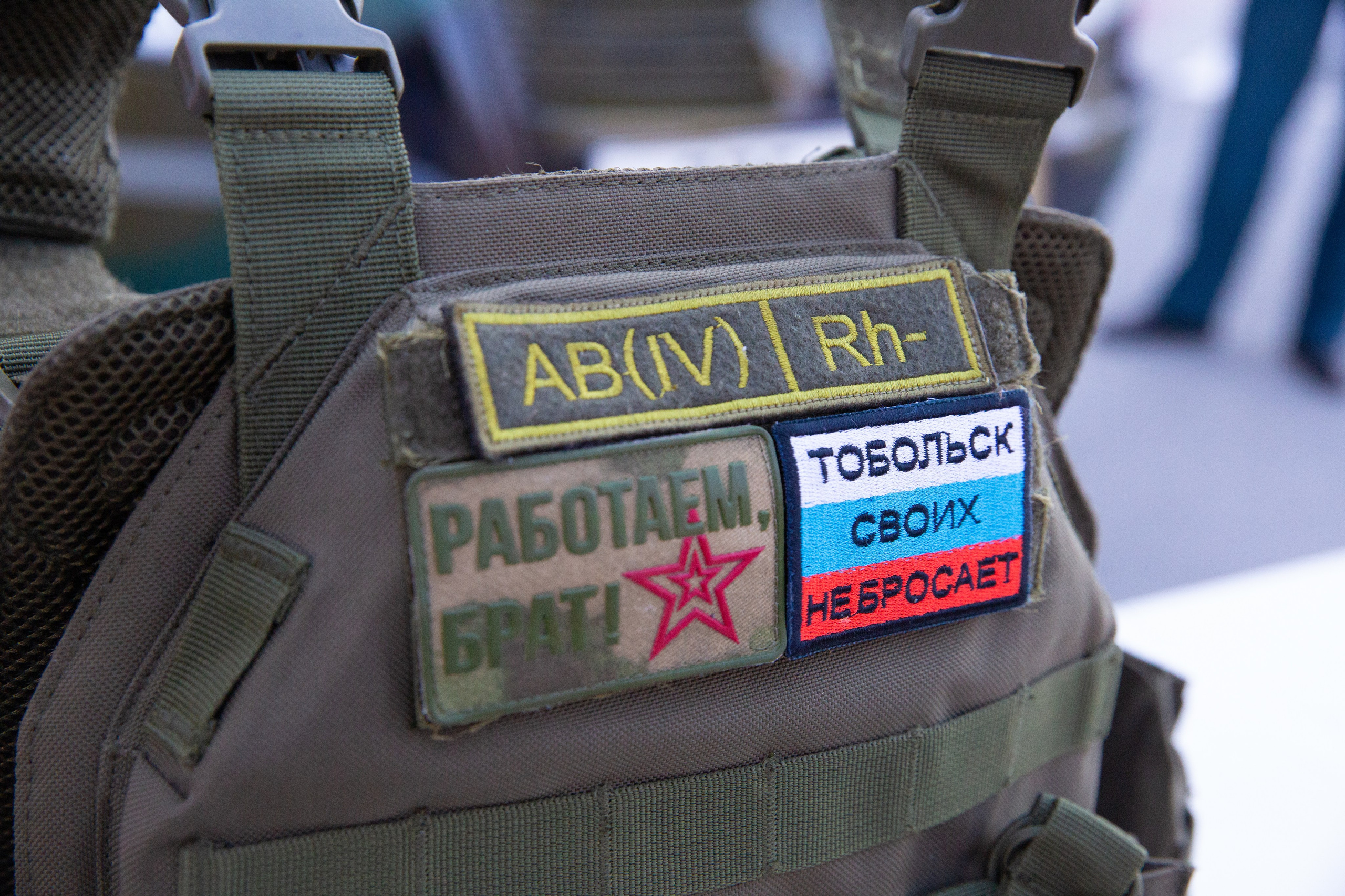 09.05.2025 г.Тобольск. День Победы. Мой фотомир