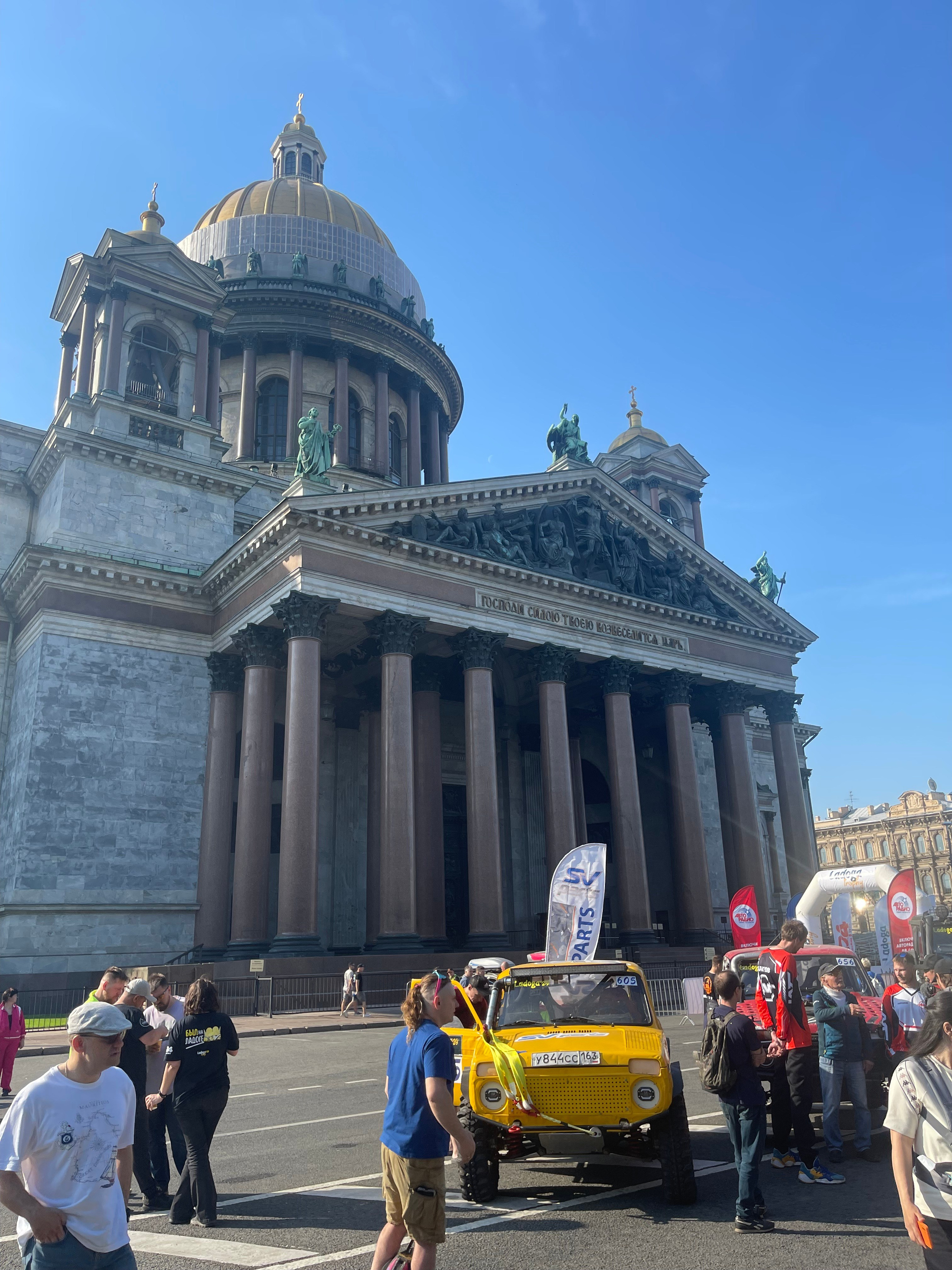 Ладога Трофи. Главная