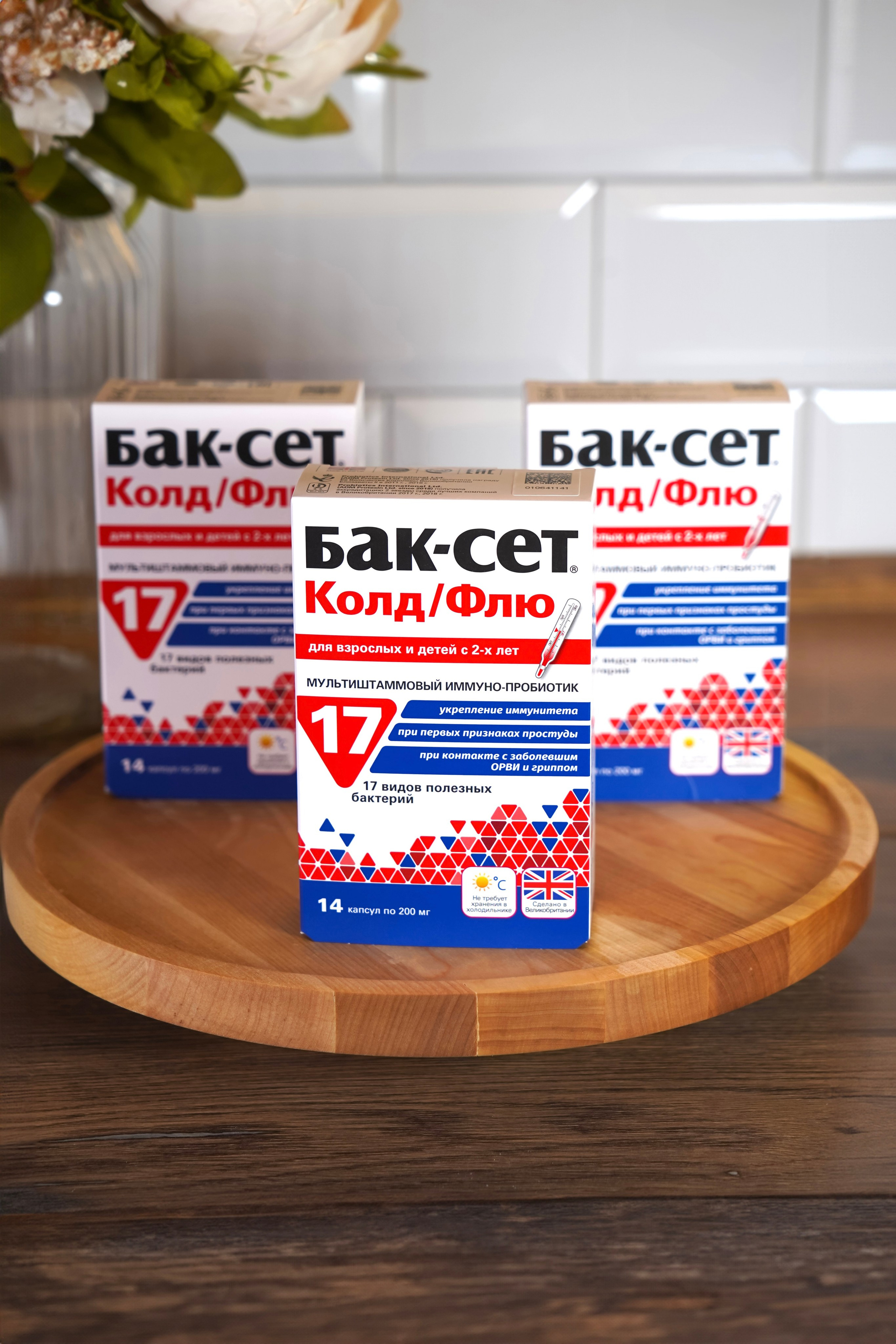 Витамины, БАДы. Анна, фотограф Москва, Зеленоград