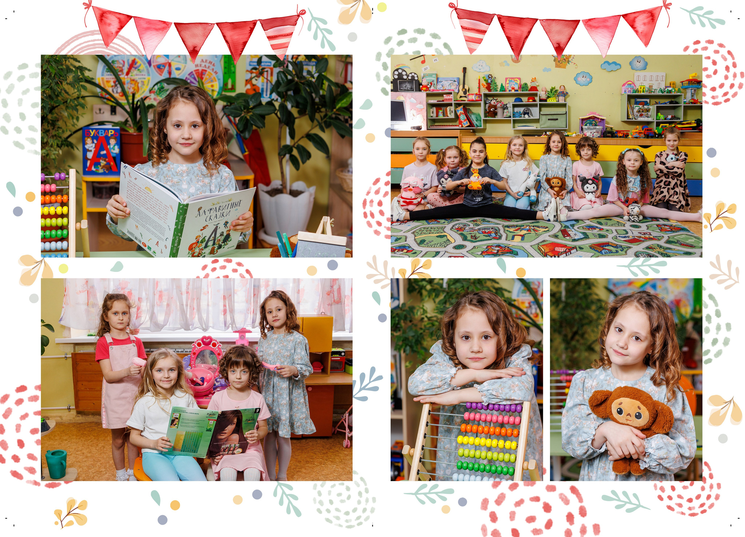 Выпускной альбом для детского сада. Семейный фотограф в Саратове Юлия Охотникова
