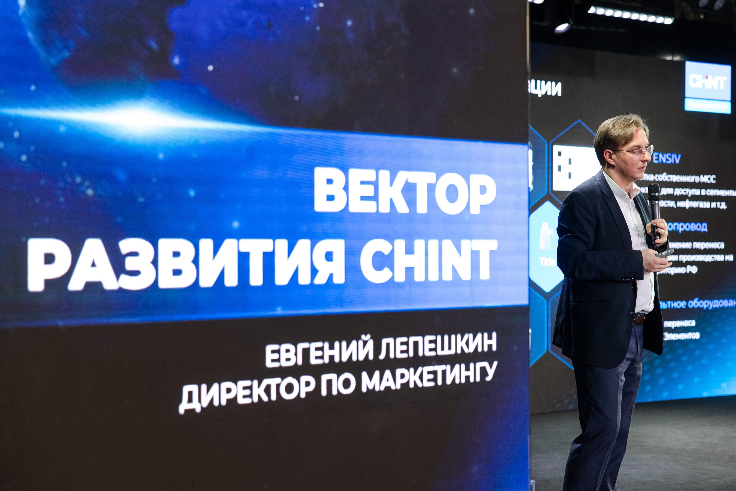 CHINT Group. Свадебный репортажный фотограф в Москве