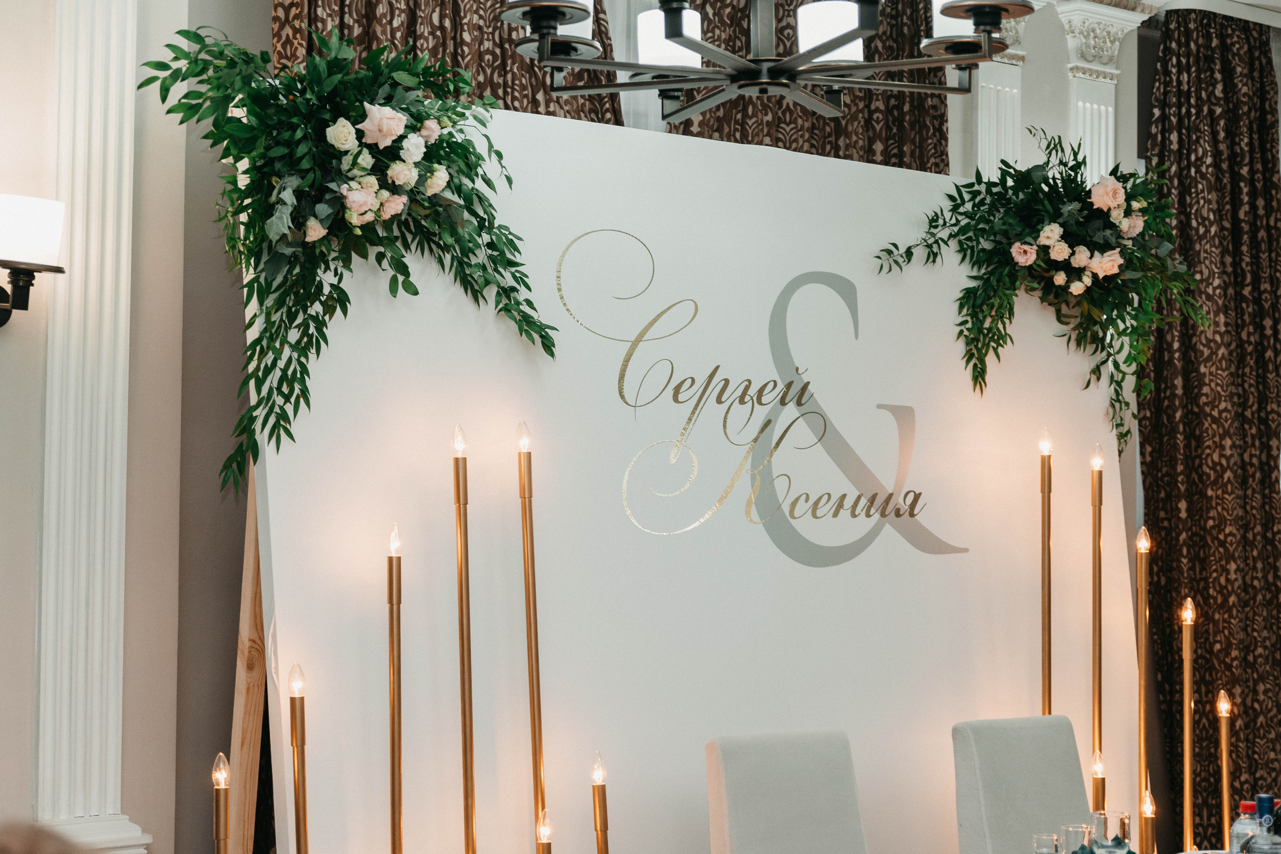 Серёжа и Ксюша. Свадебный и семейный фотограф в Чите Юлия Оранская