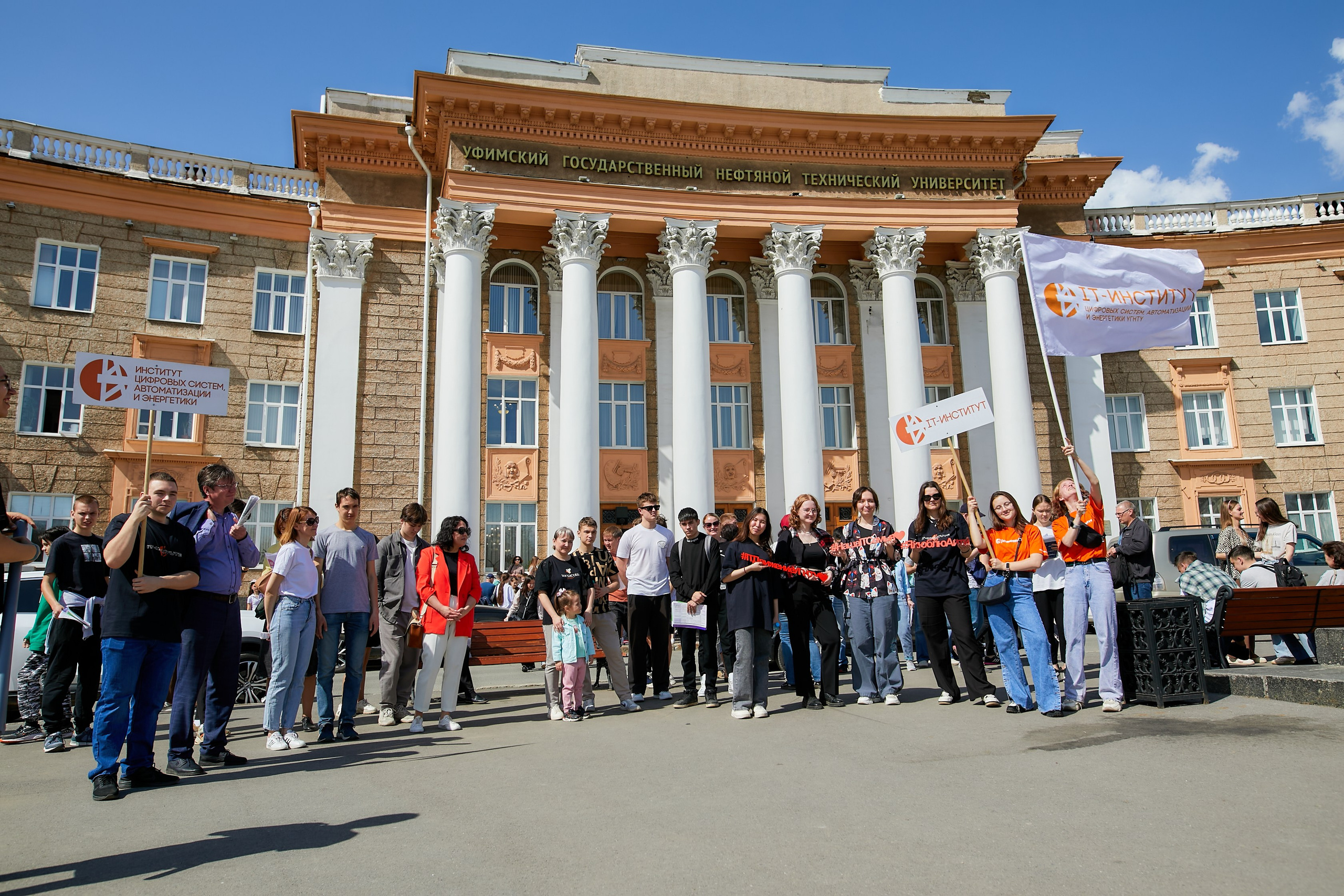 Больше, чем нефтяной, больше, чем университет. УГНТУ — Ведущий нефтегазовый вуз России
