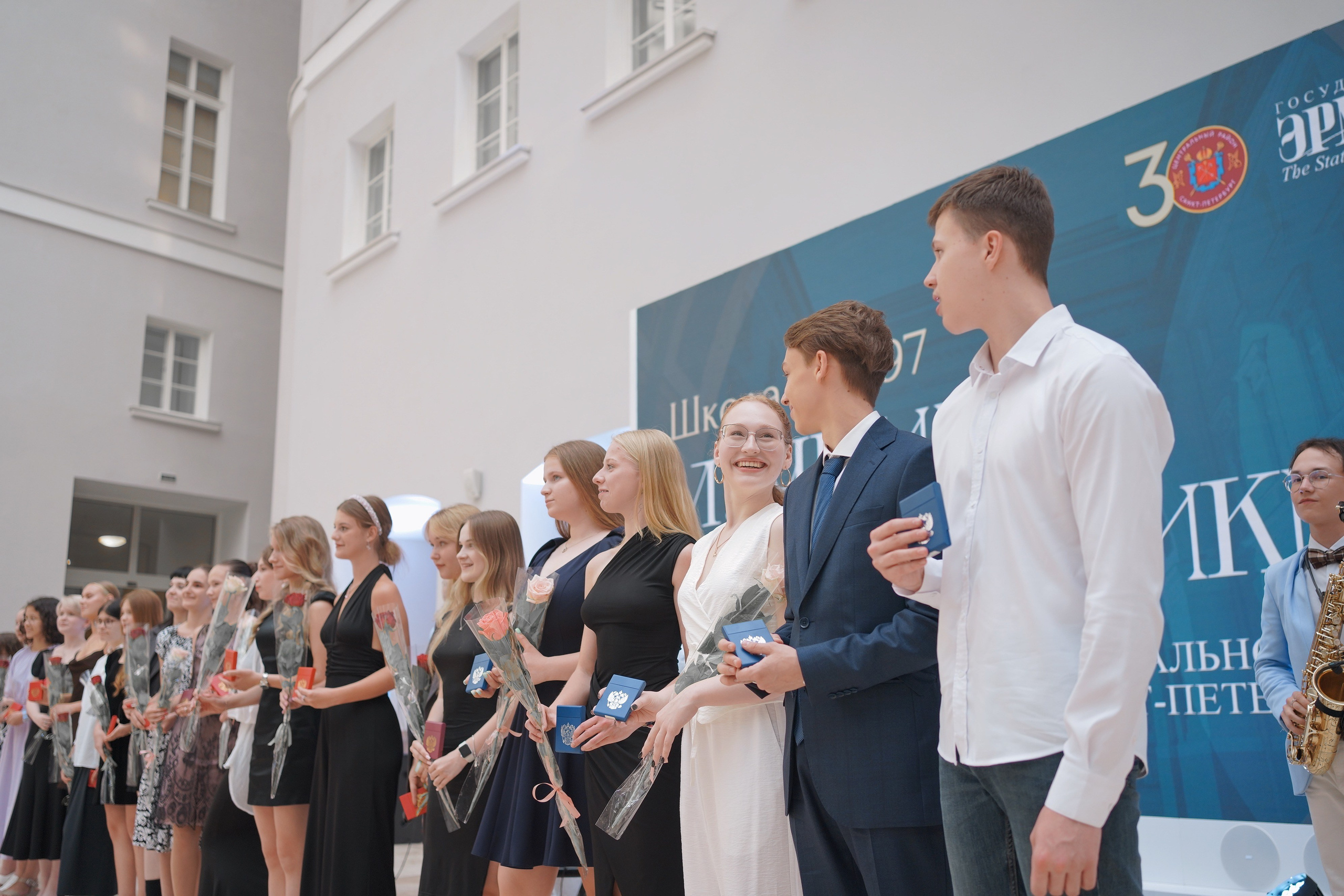 Награждение лучших выпускников 2024