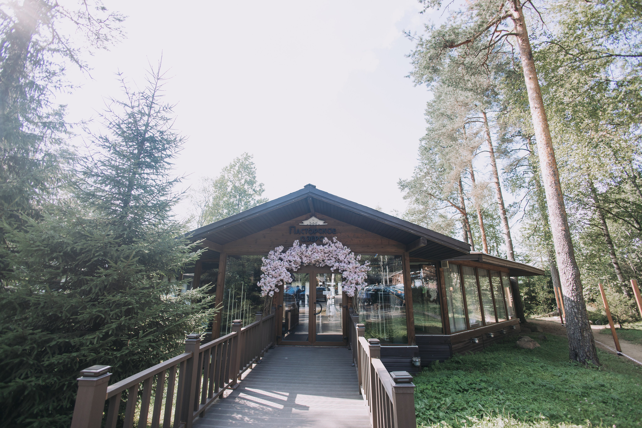 София и Петр. Репортажный фотограф Анастасия Головко