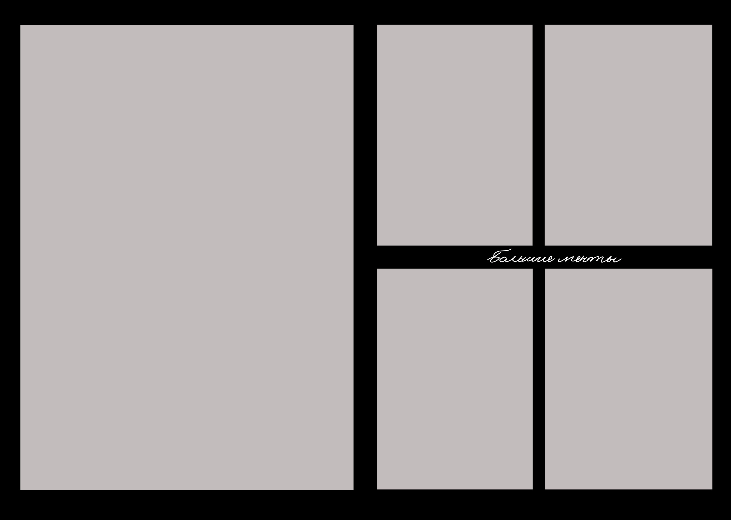 BLACK. Школьный фотограф Минск