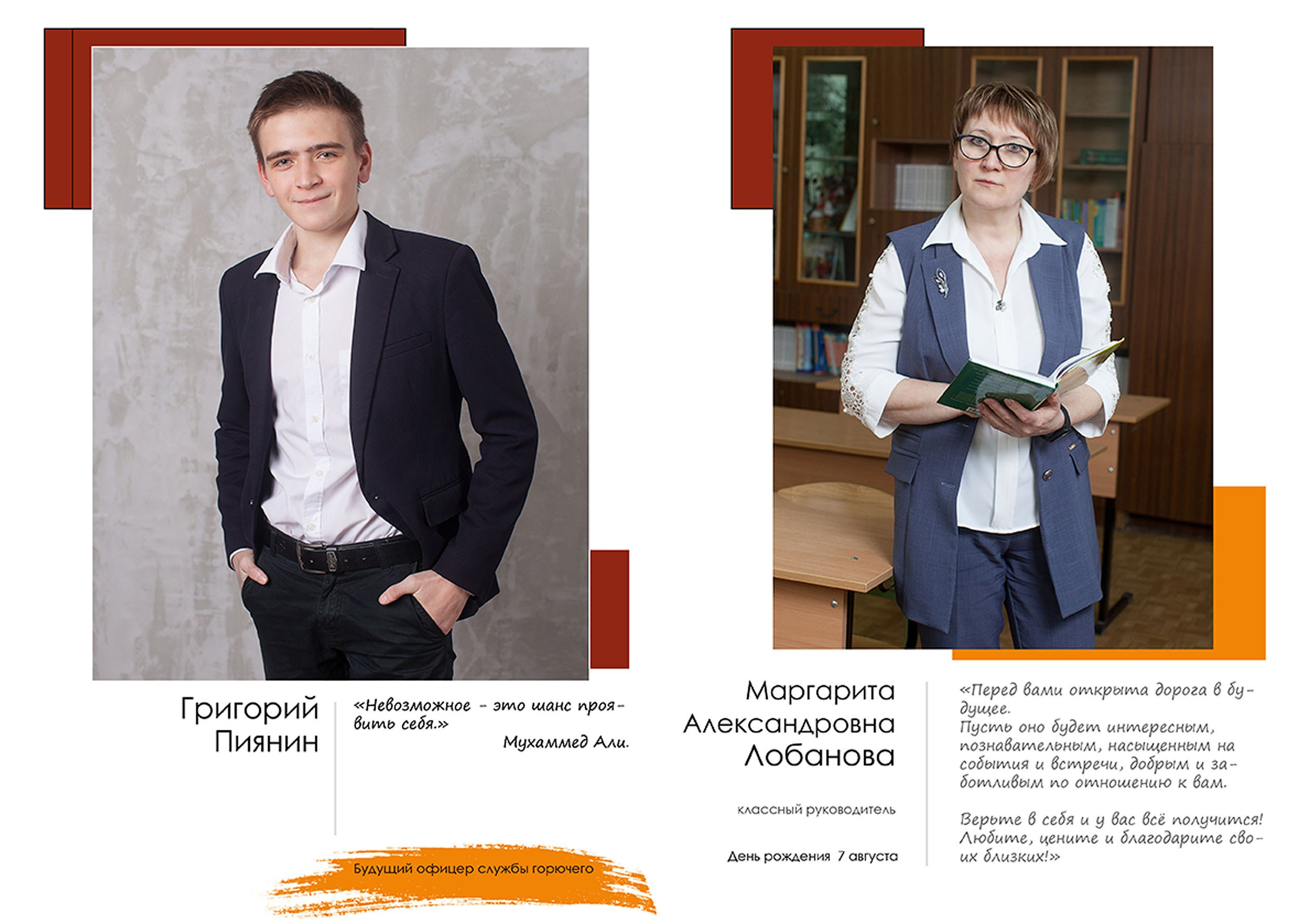 Выпускной альбом для выпускников 9 класса в Вологде