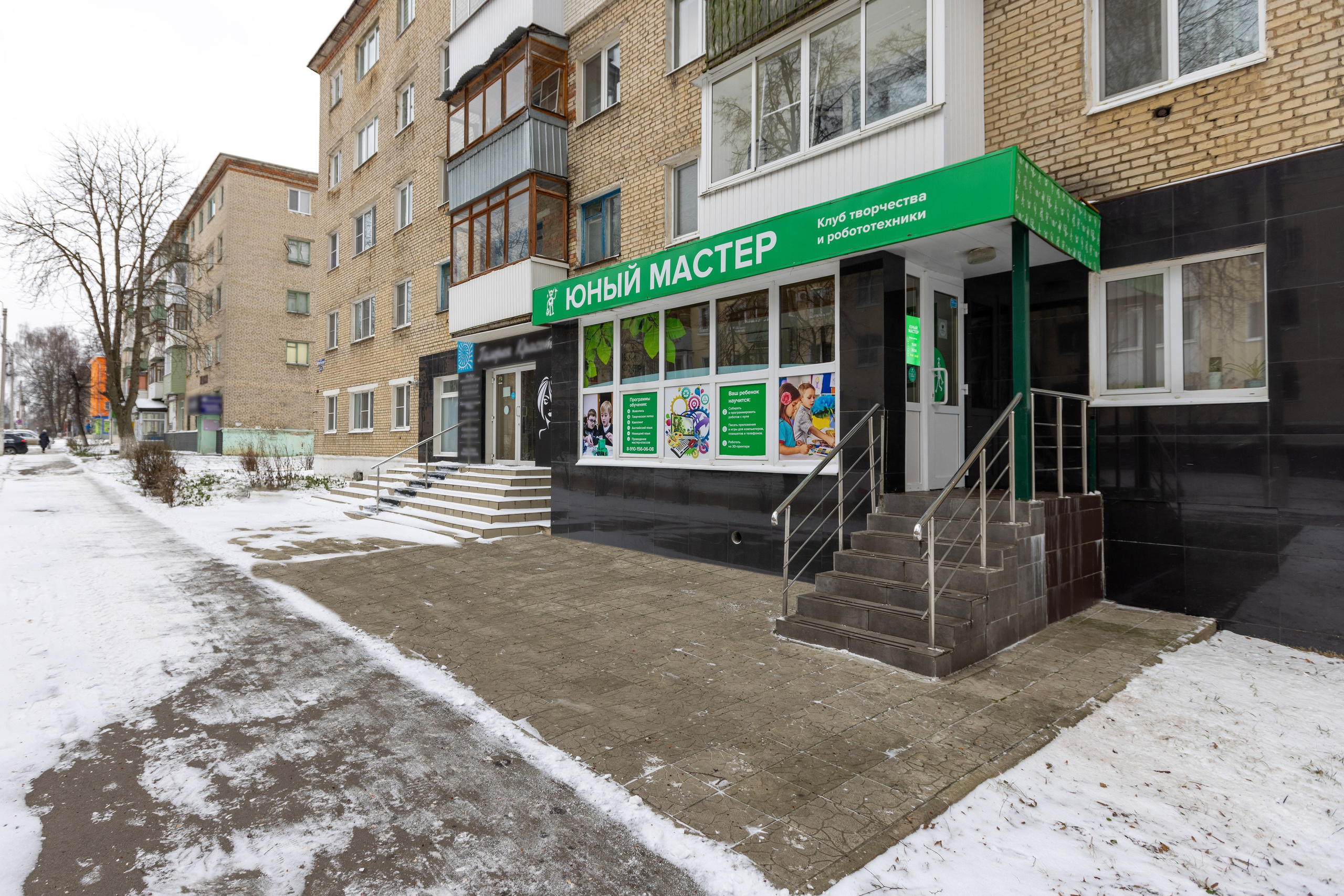 Детский развивающий центр «Юный мастер» в г. Новомосковск. Фотограф в Туле Крупский АнДРей. Фотостудия «КАДР71» в Туле