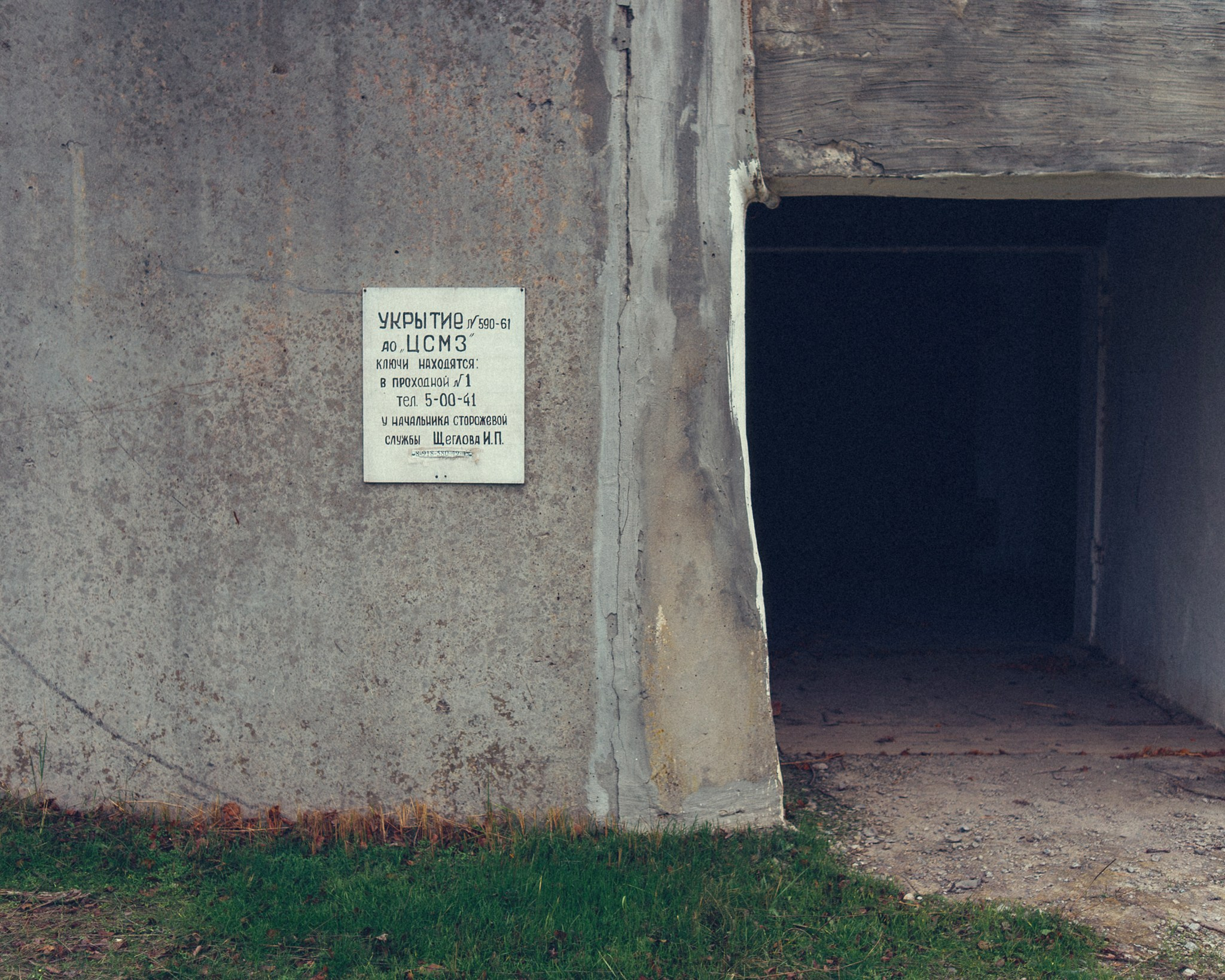 Left behind. Андрей Сливенко. Свадебный фотограф и видеограф в Волгодонске и Ростове-на-Дону