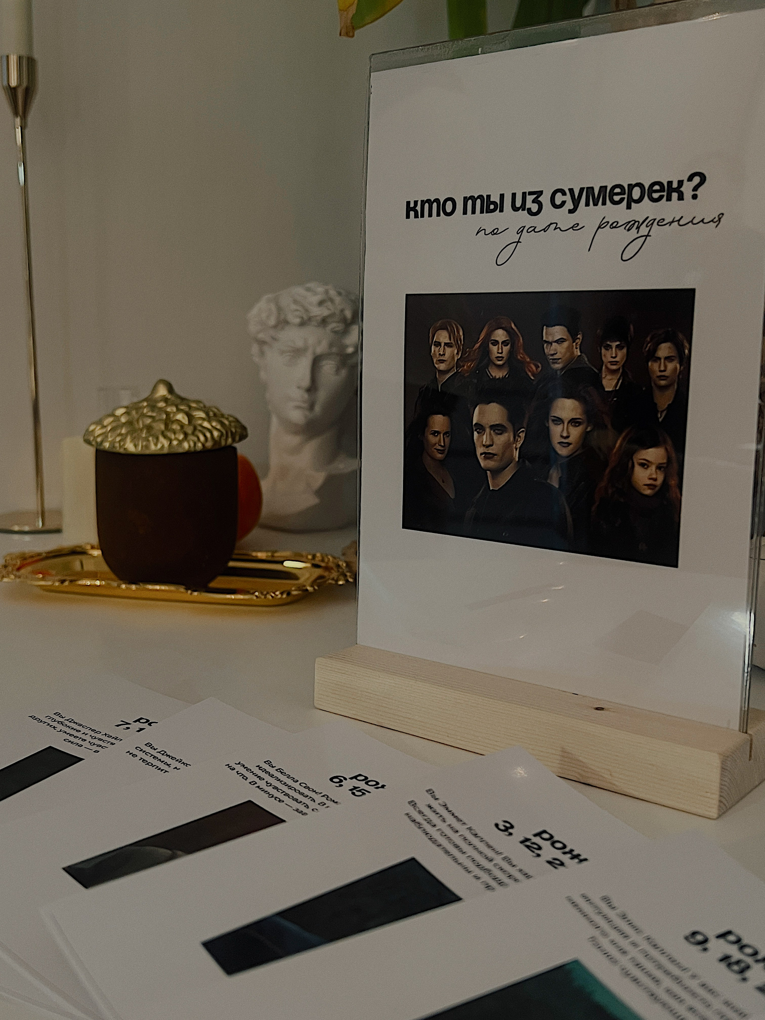 19 и 20 сентября «Сумерки». Студия Творческих Историй в Кемерово | Мастер-классы и мероприятия