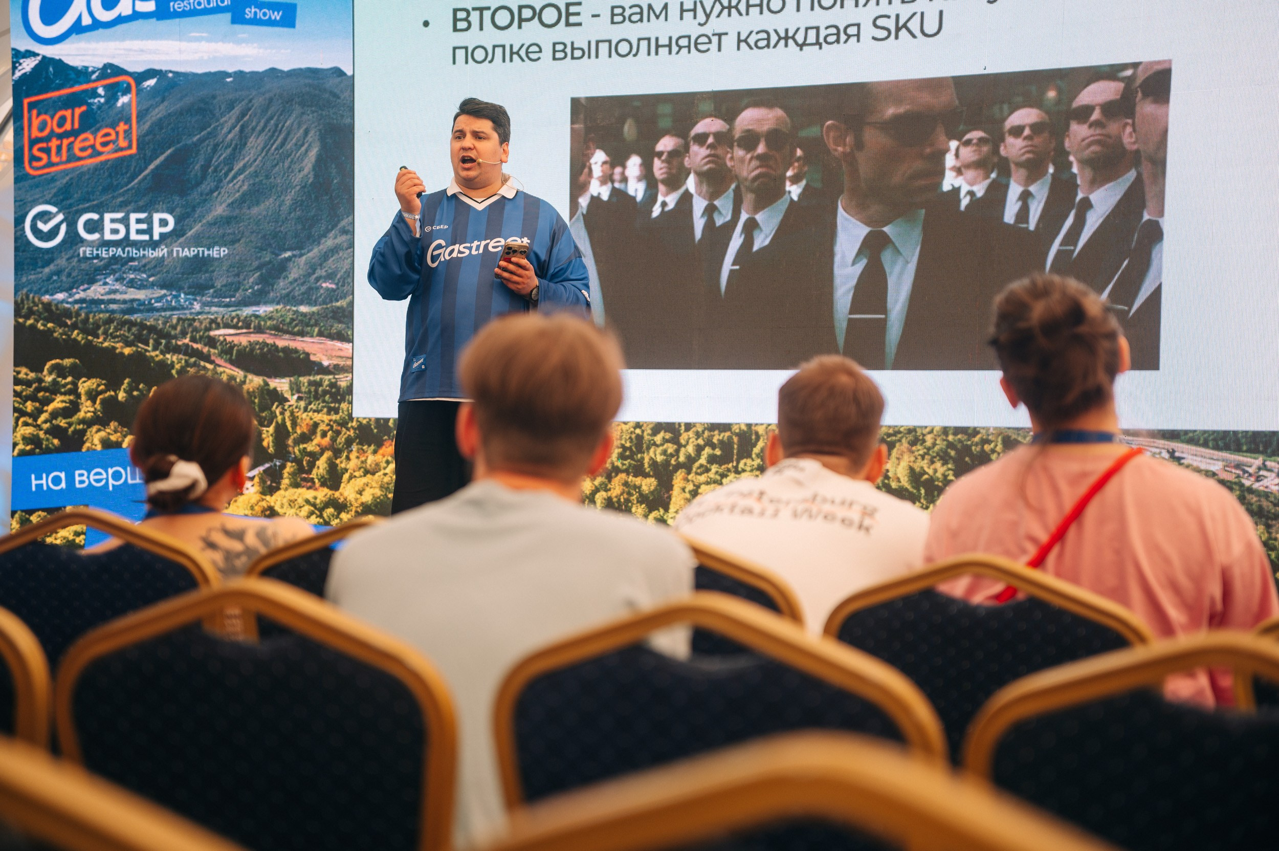 Gastreet. Фестиваль ресторанной индустрии. Сайт фотографа Данилы Пащенко