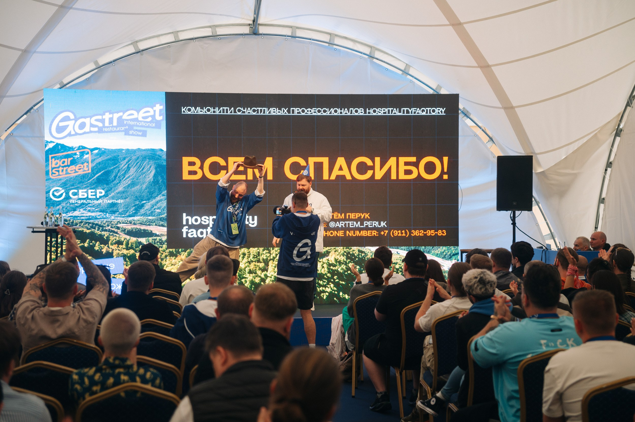 Gastreet. Фестиваль ресторанной индустрии. Сайт фотографа Данилы Пащенко