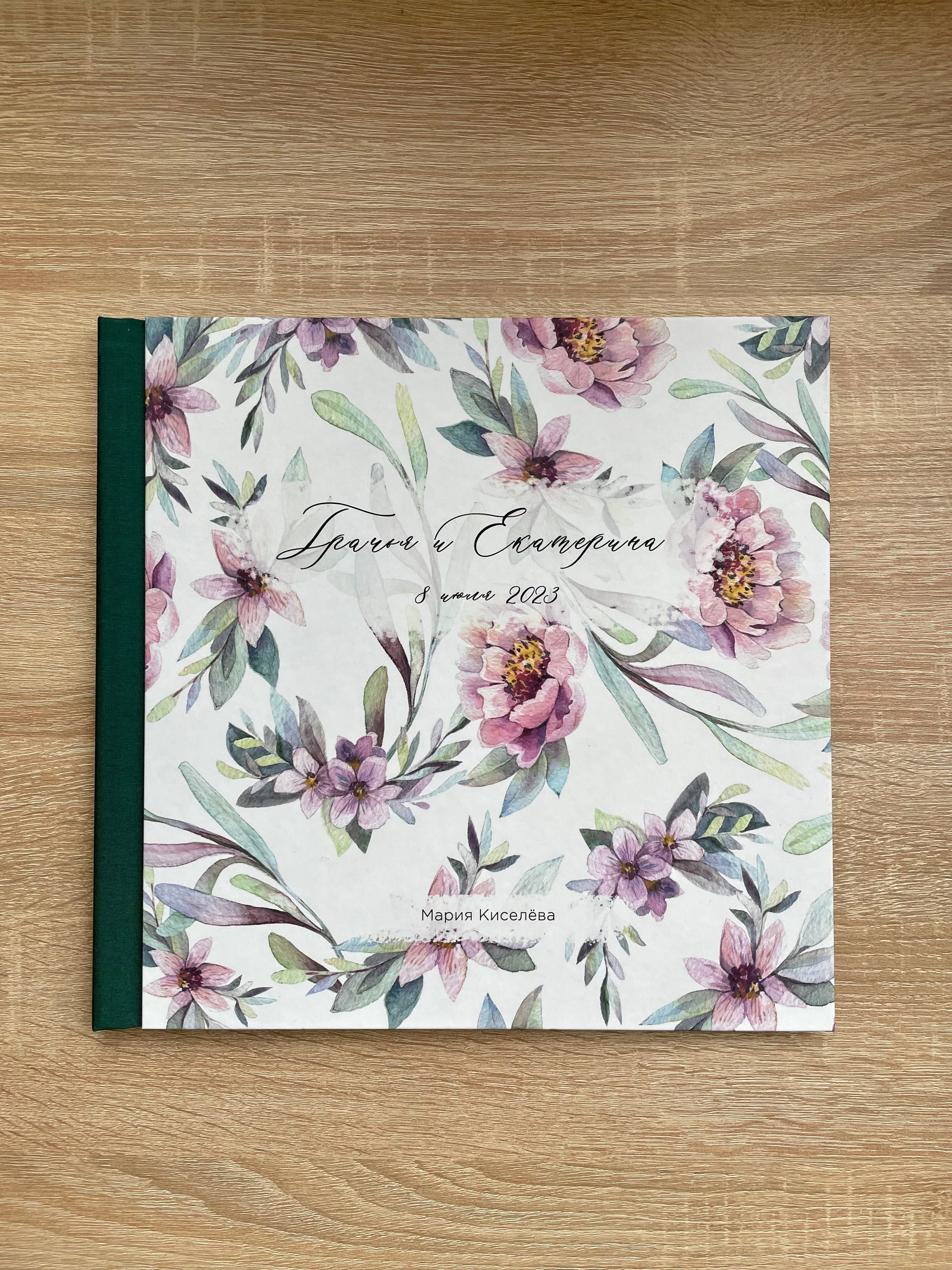 Семейные фотокниги. Детский и семейный фотограф Мария Киселёва. Москва